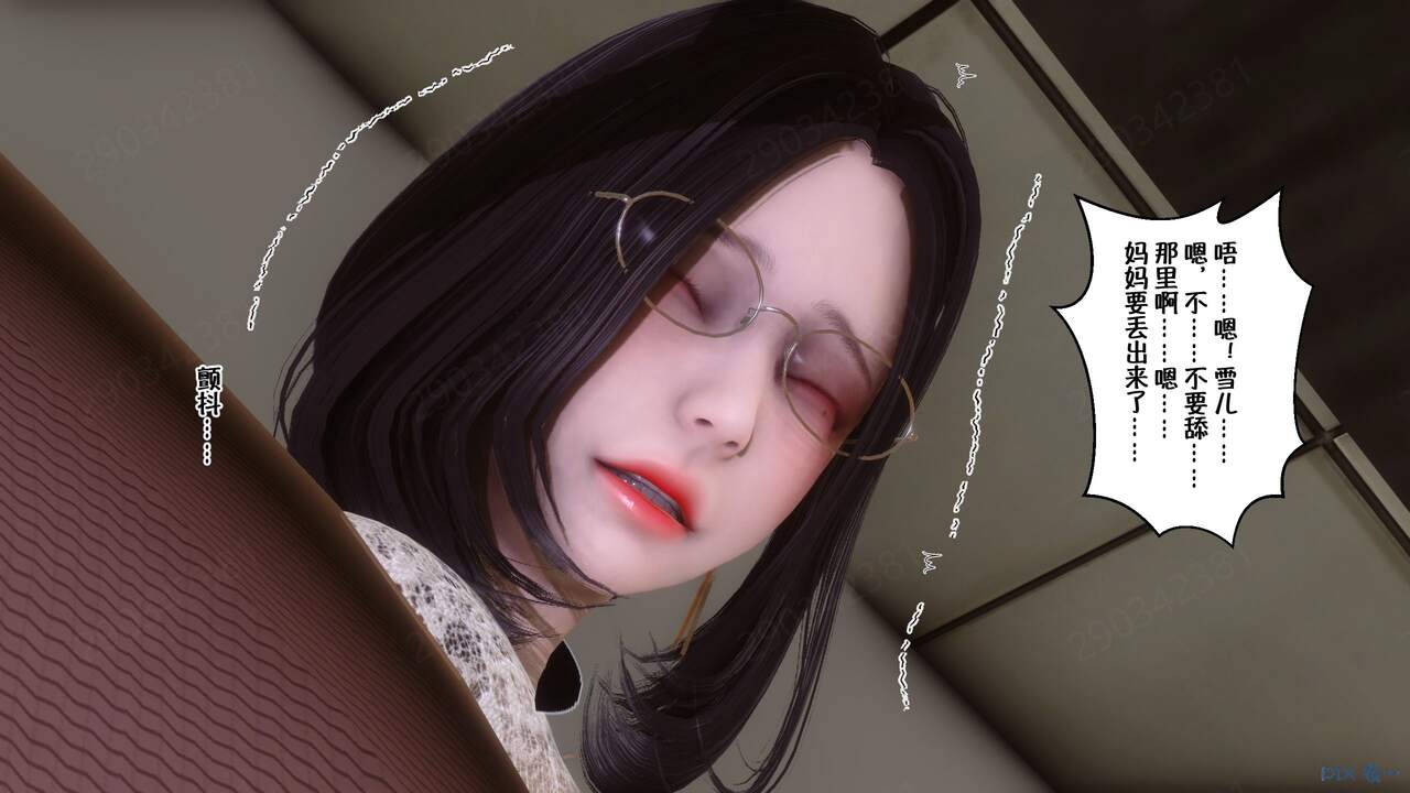 00001163