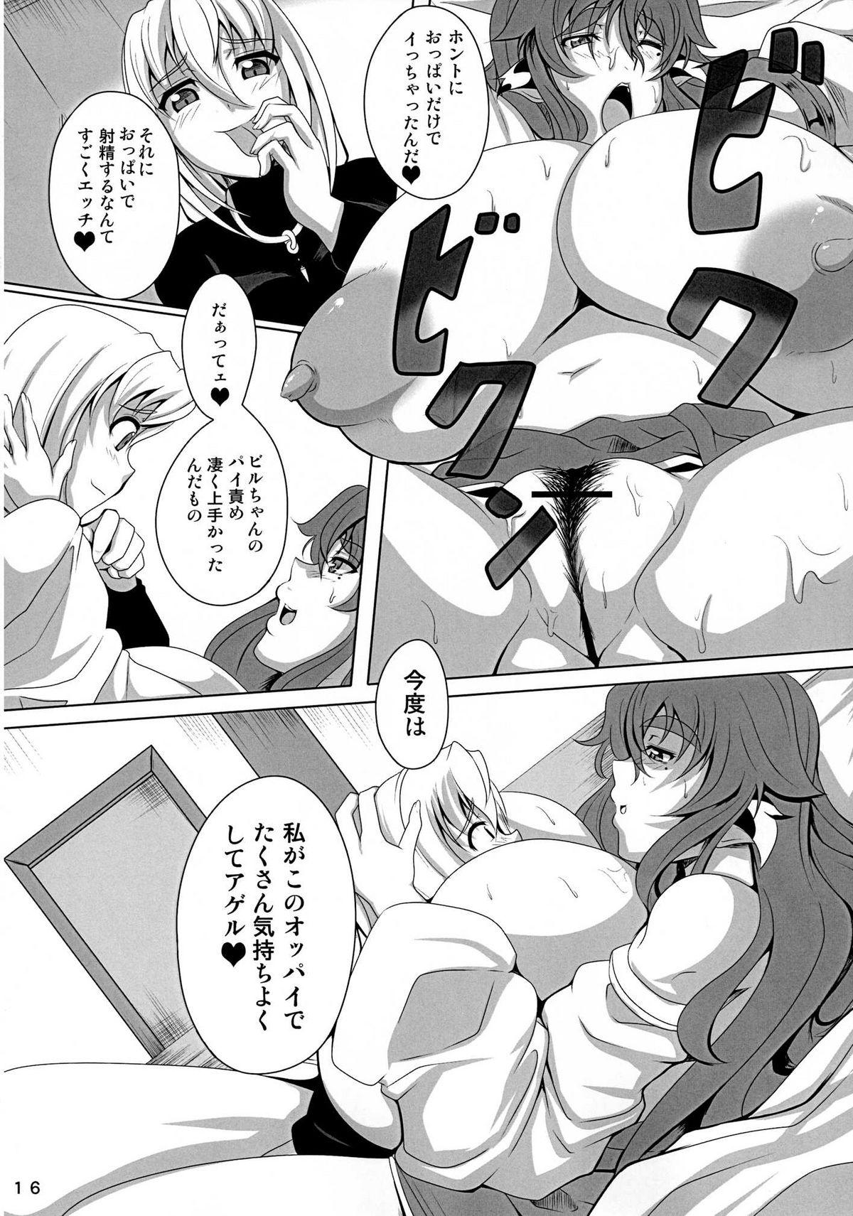 14