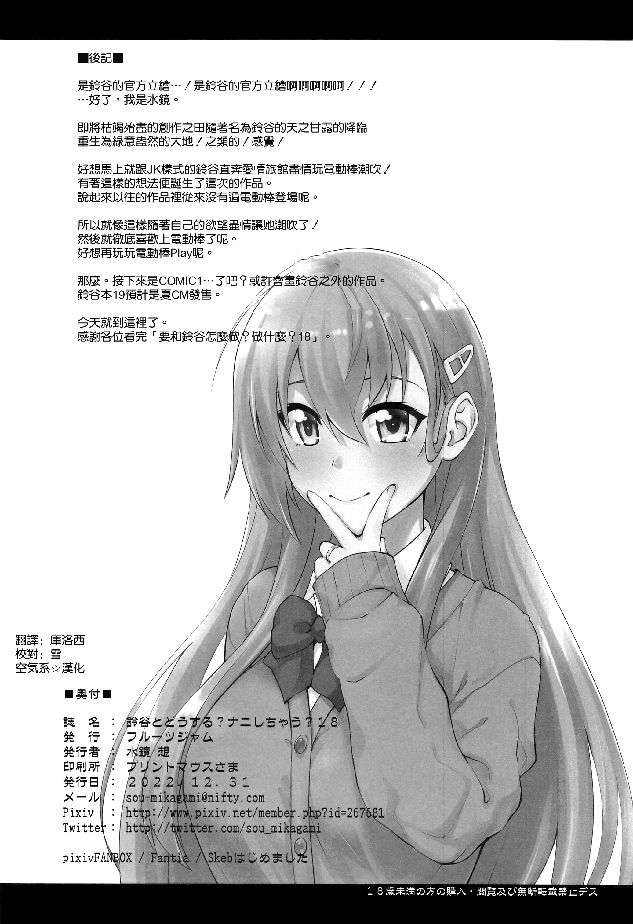 26