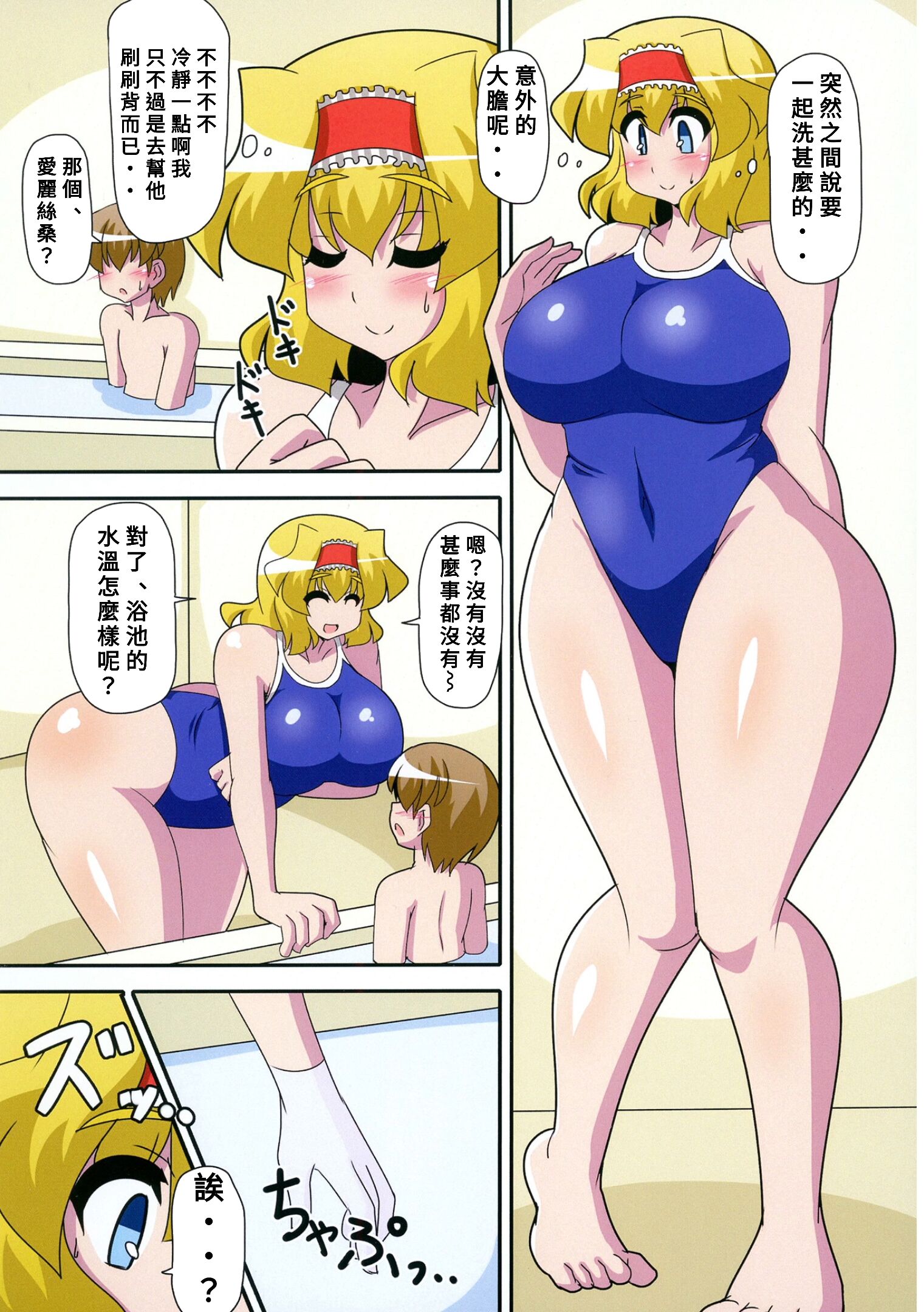 03