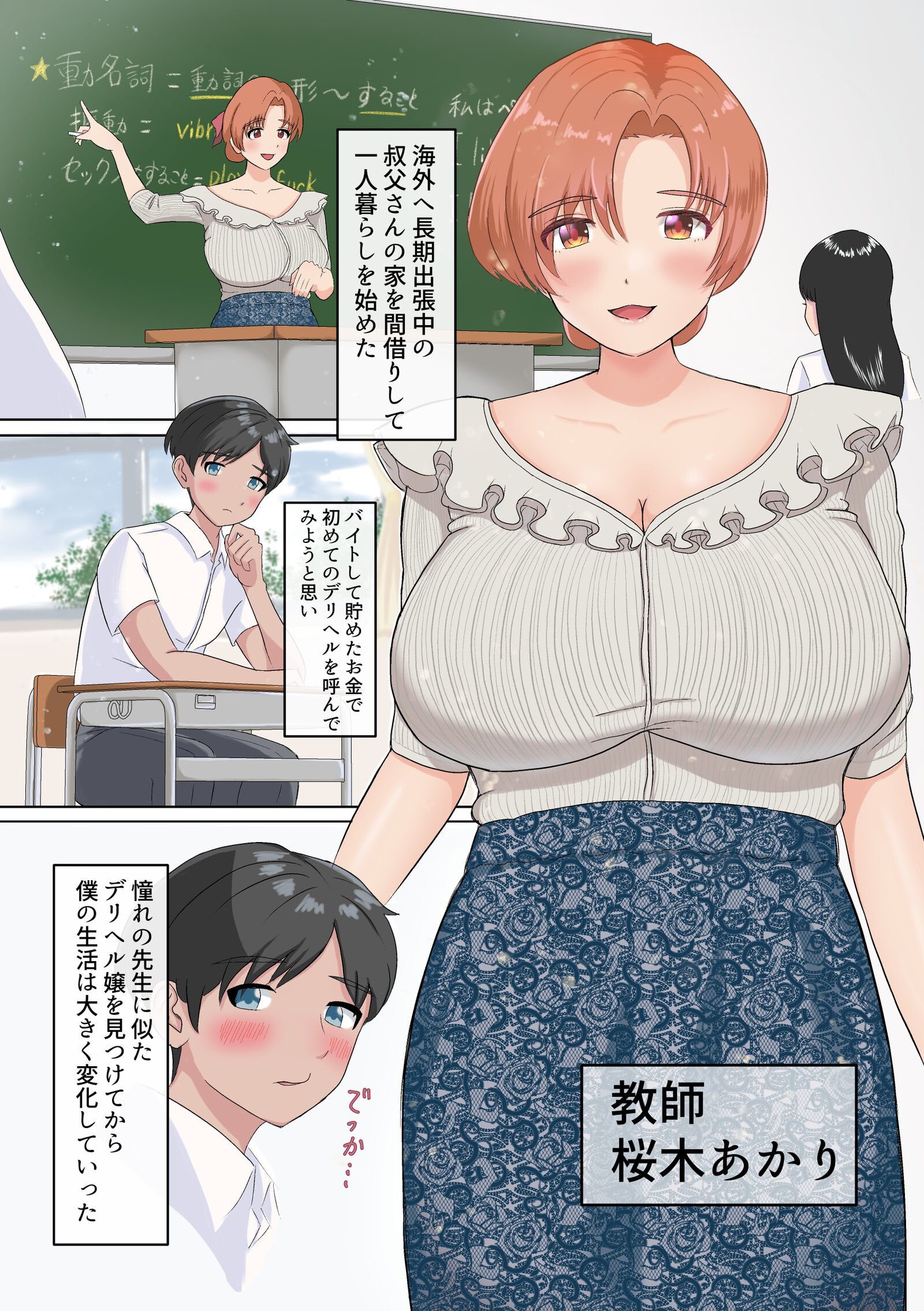 03