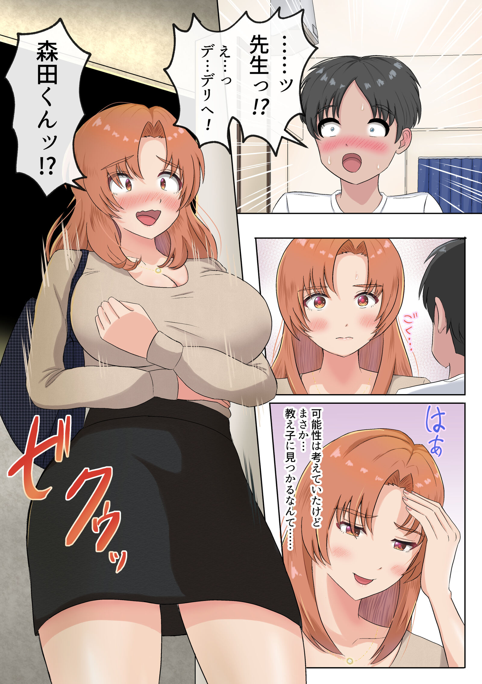 06