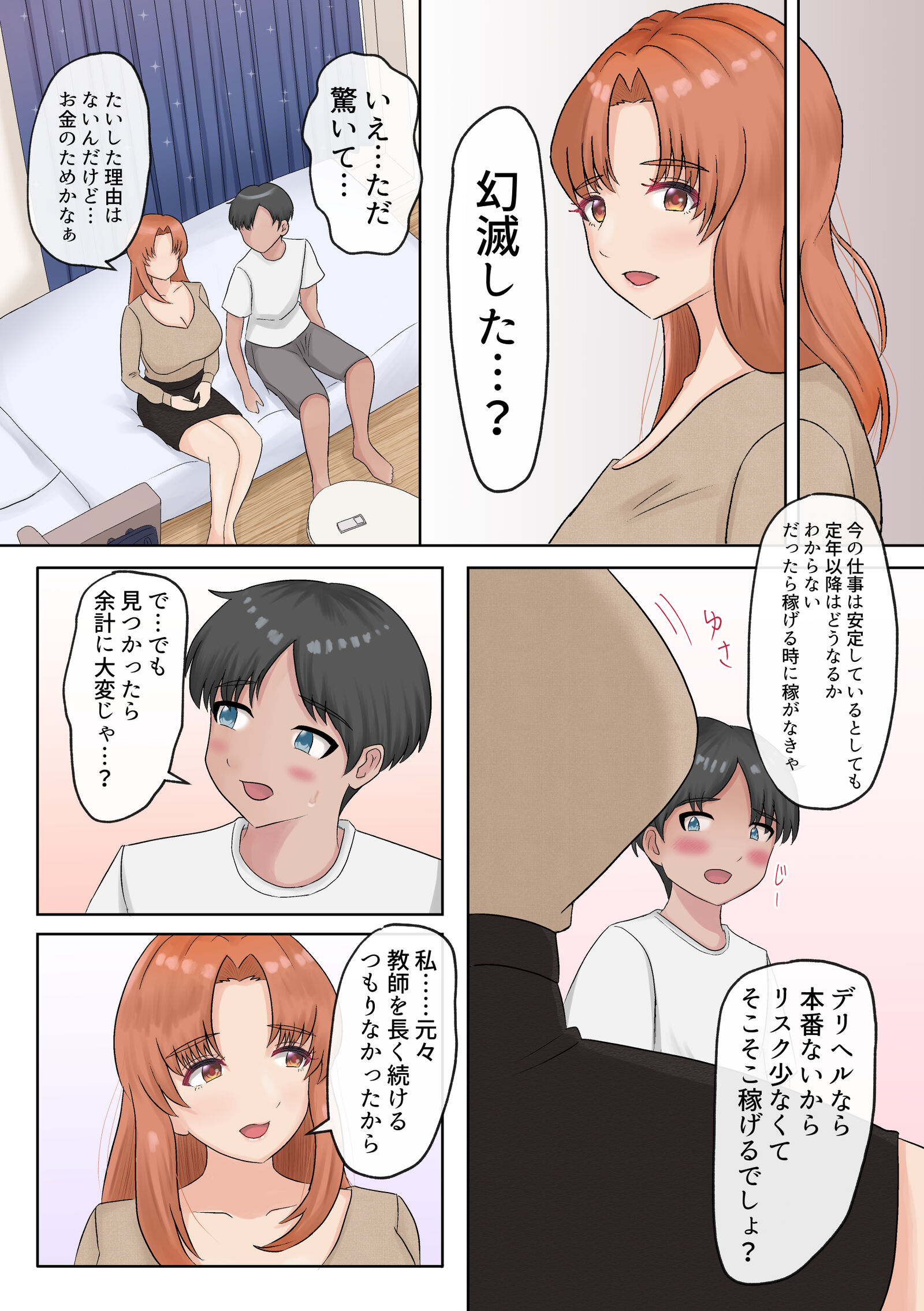 08