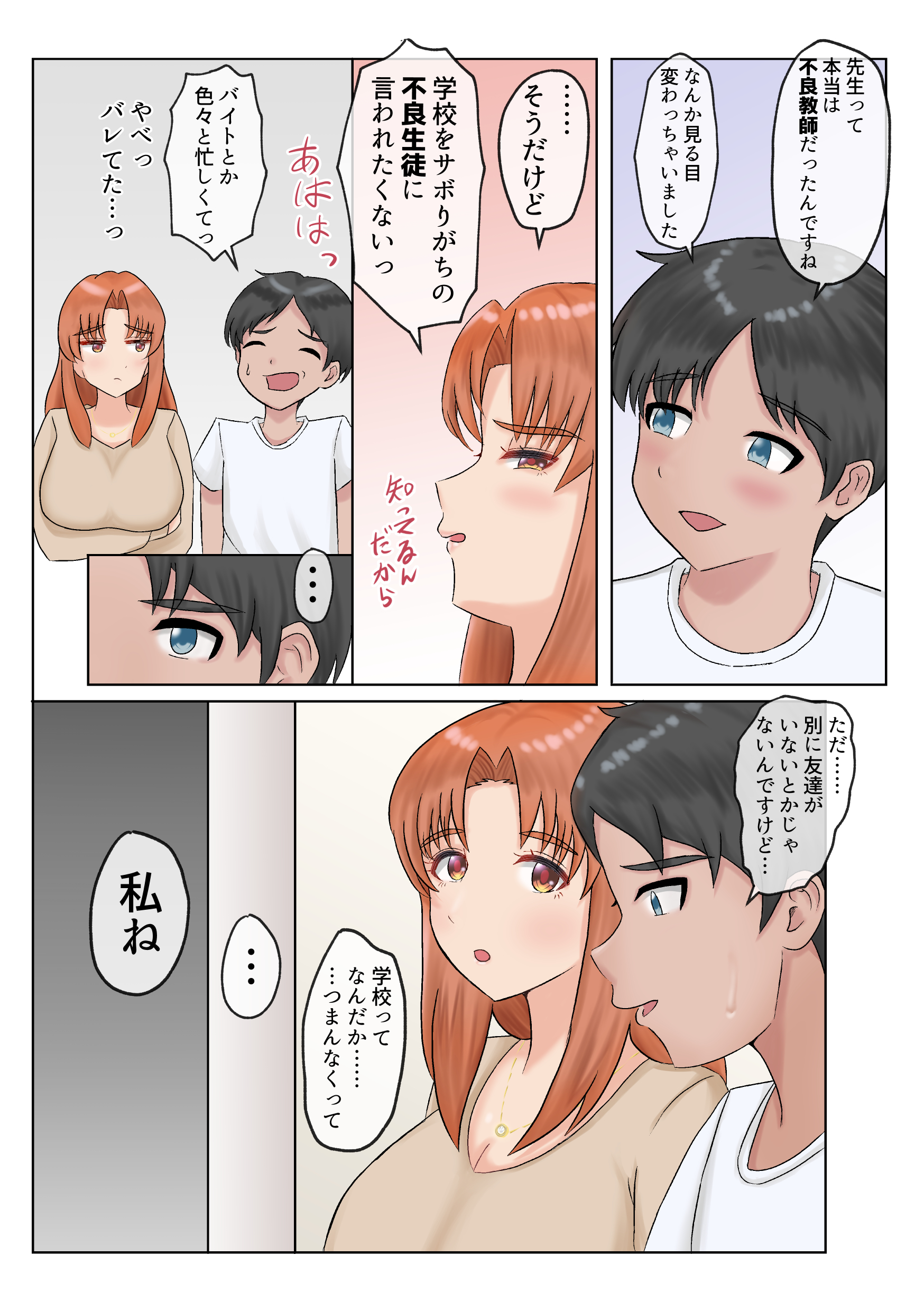 09