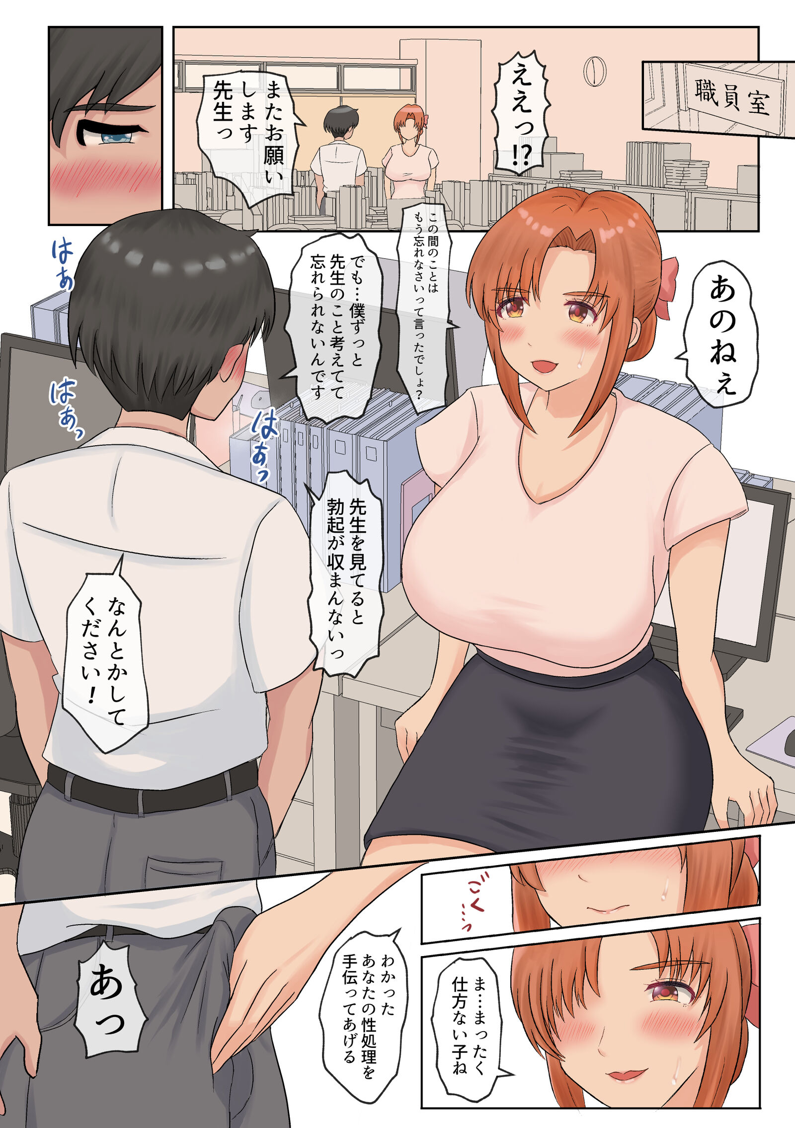 47