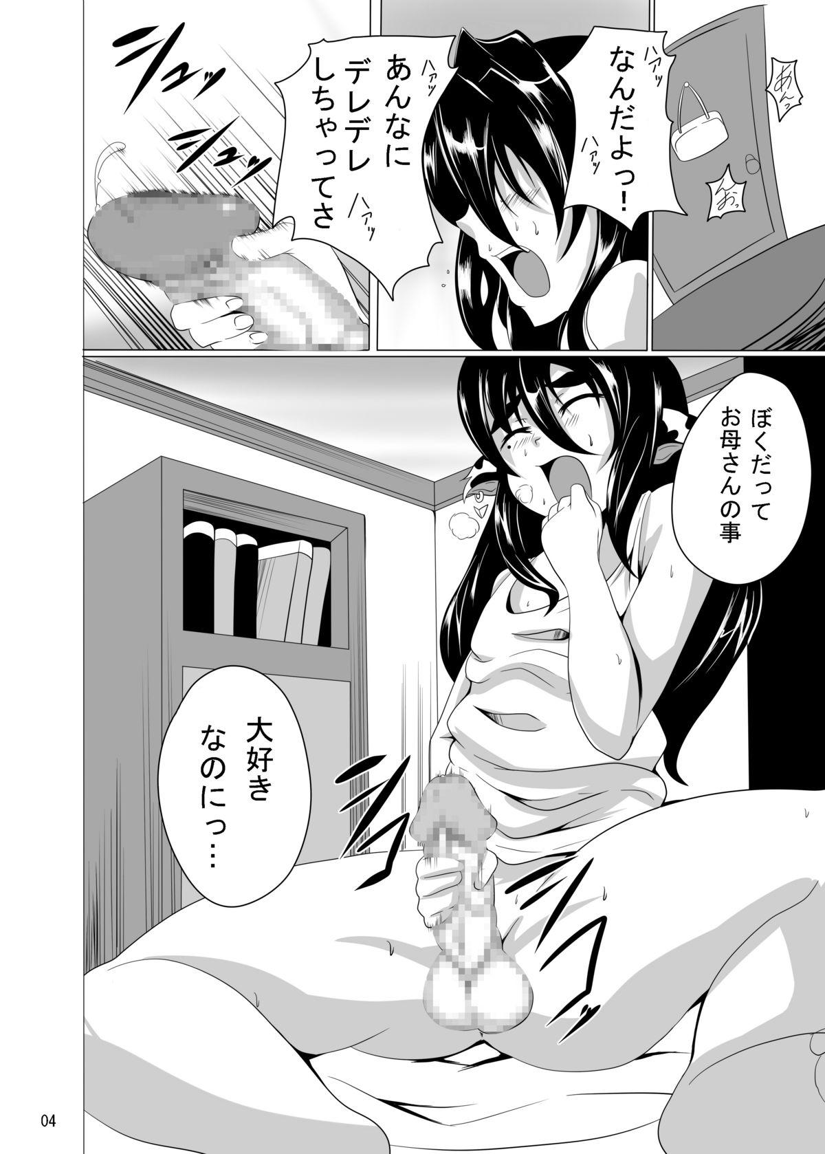 03