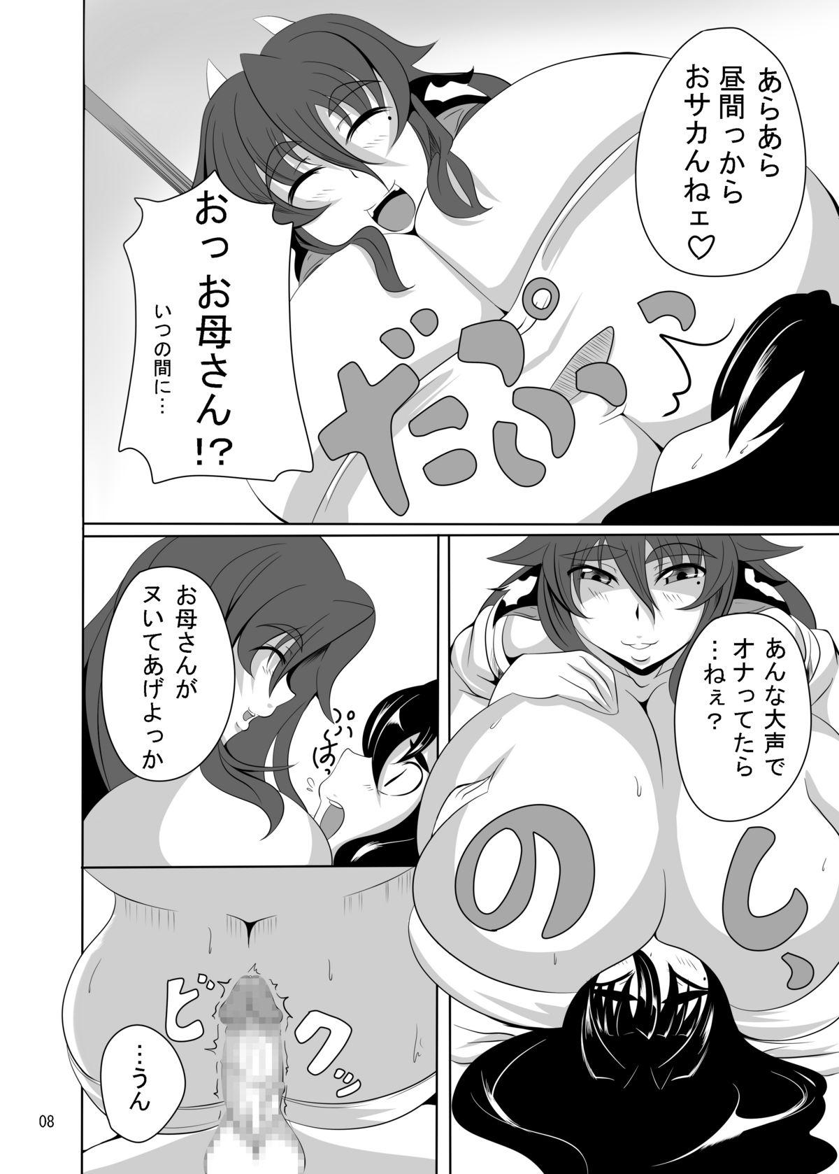 07