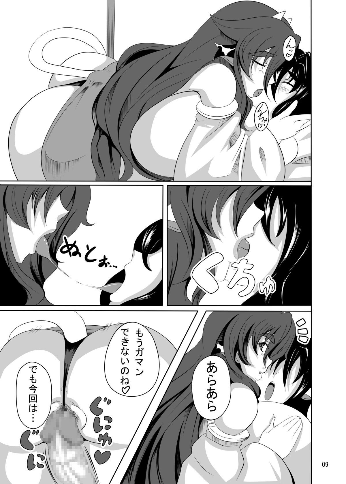 08