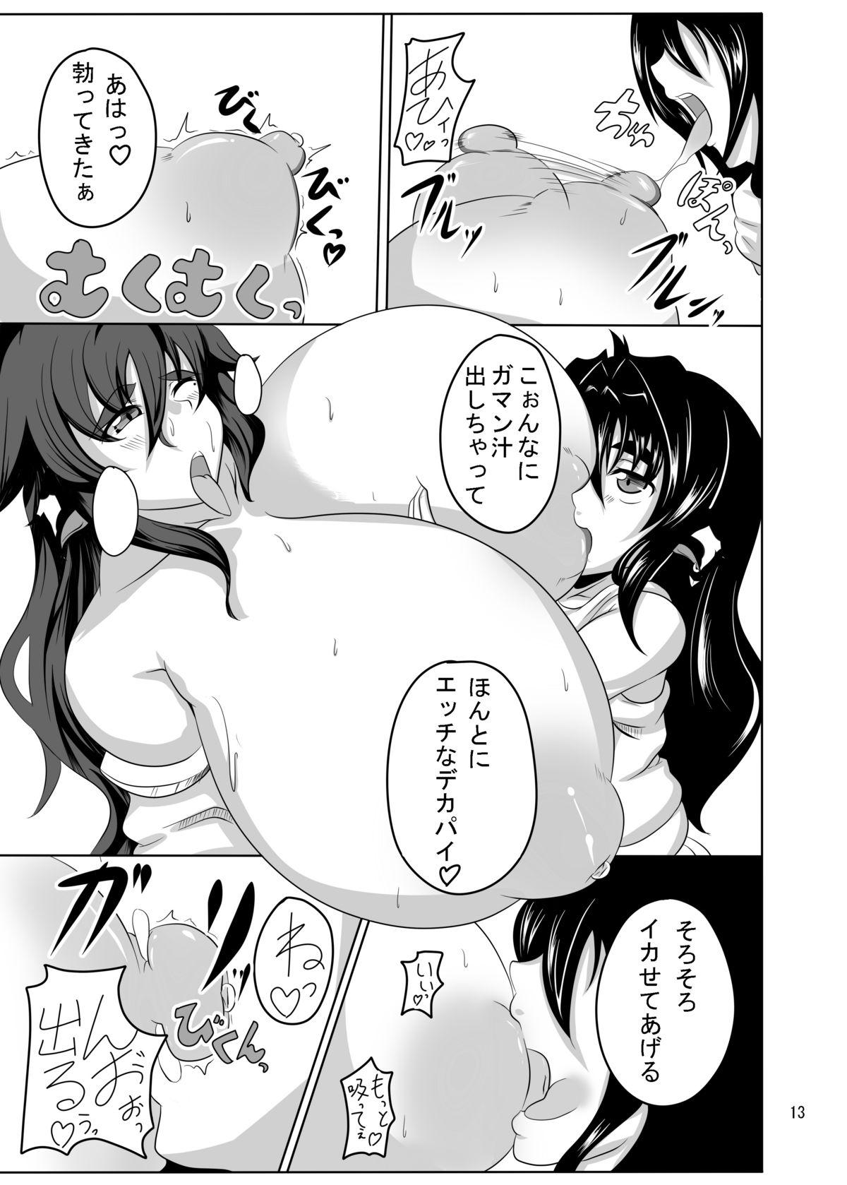 12