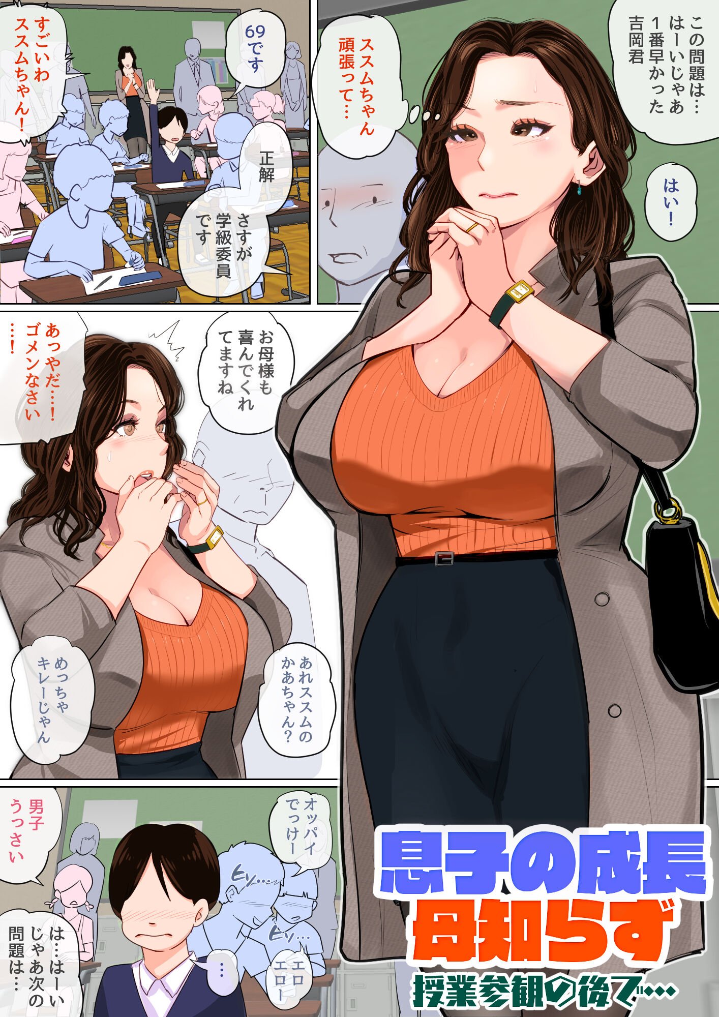 103