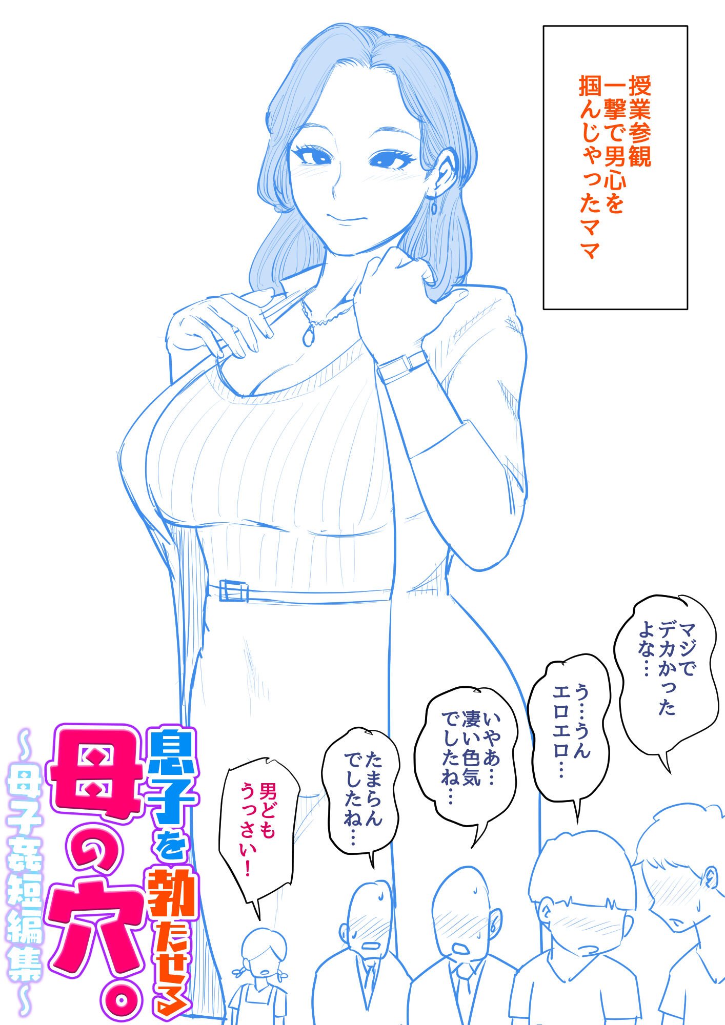 118