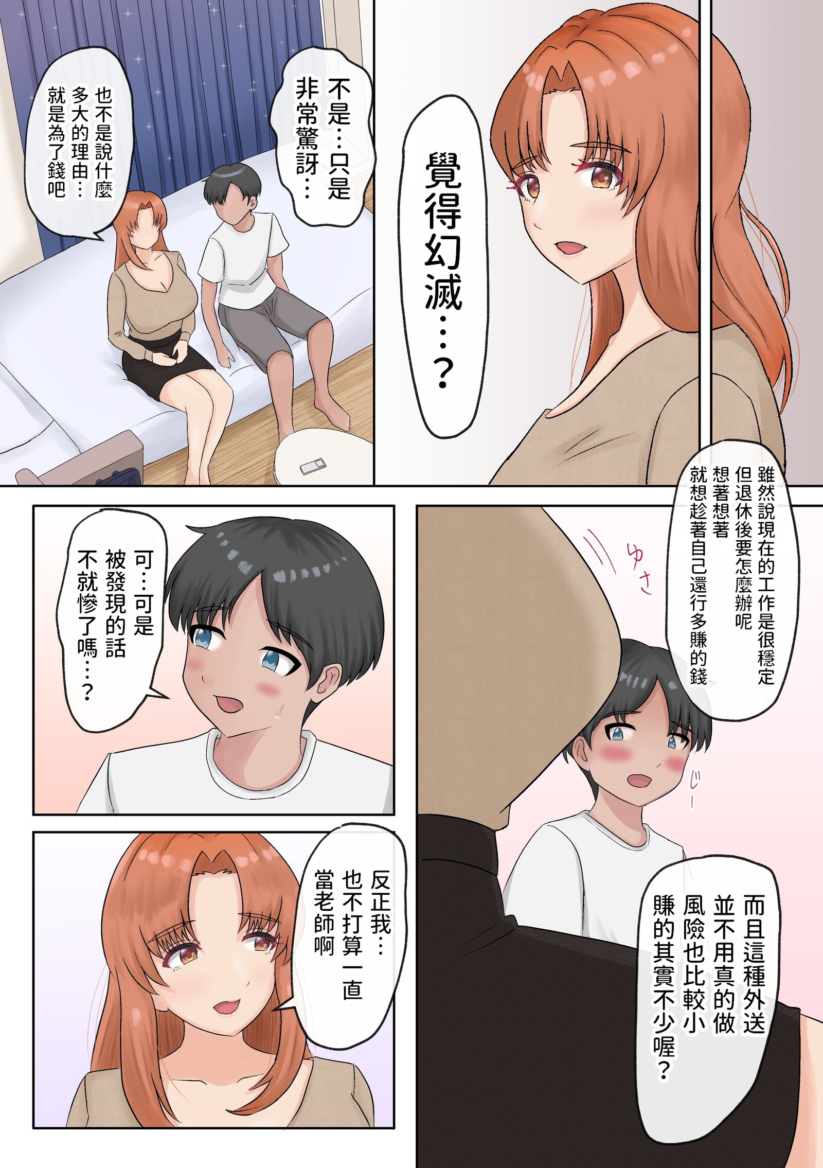 08