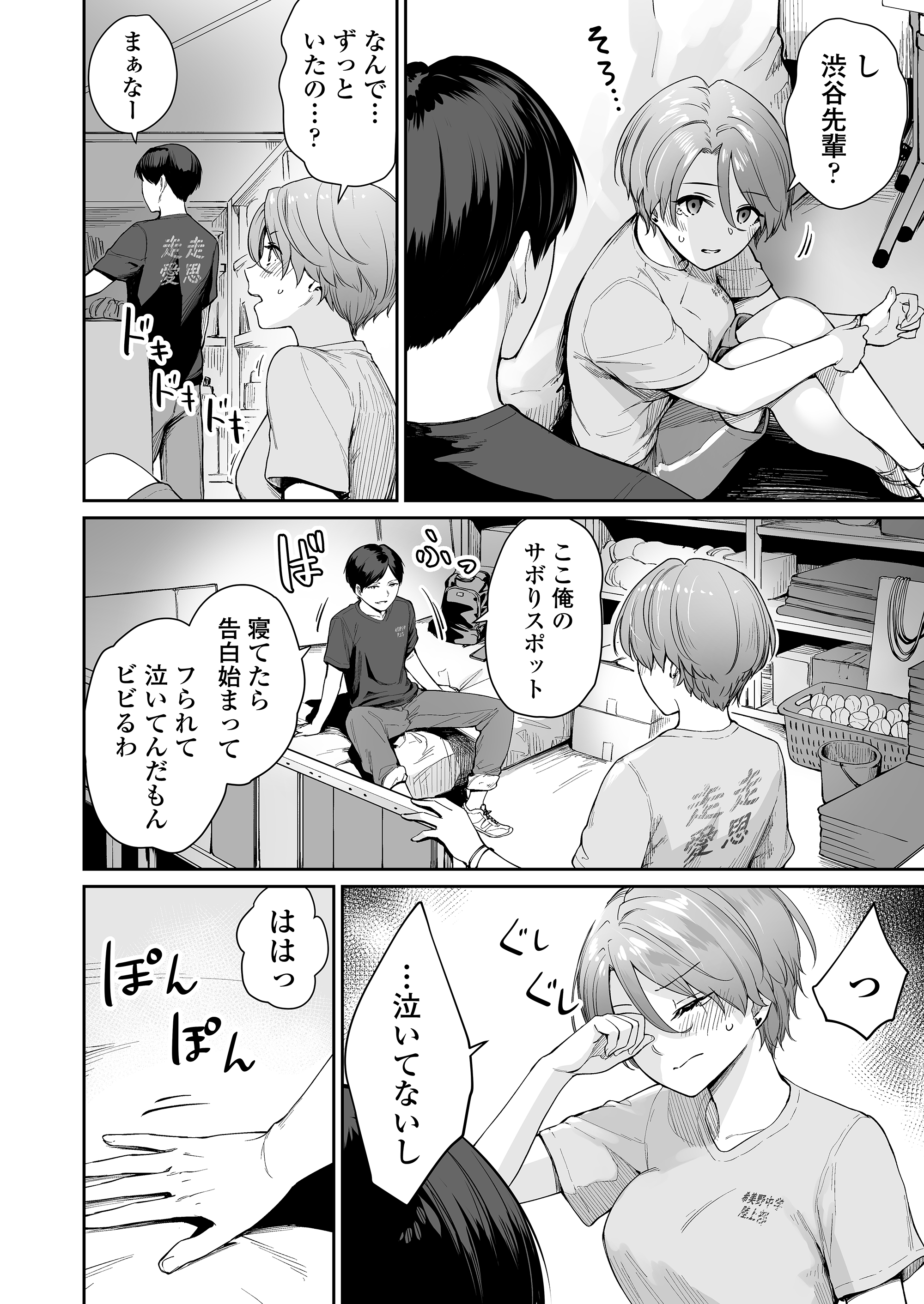 07
