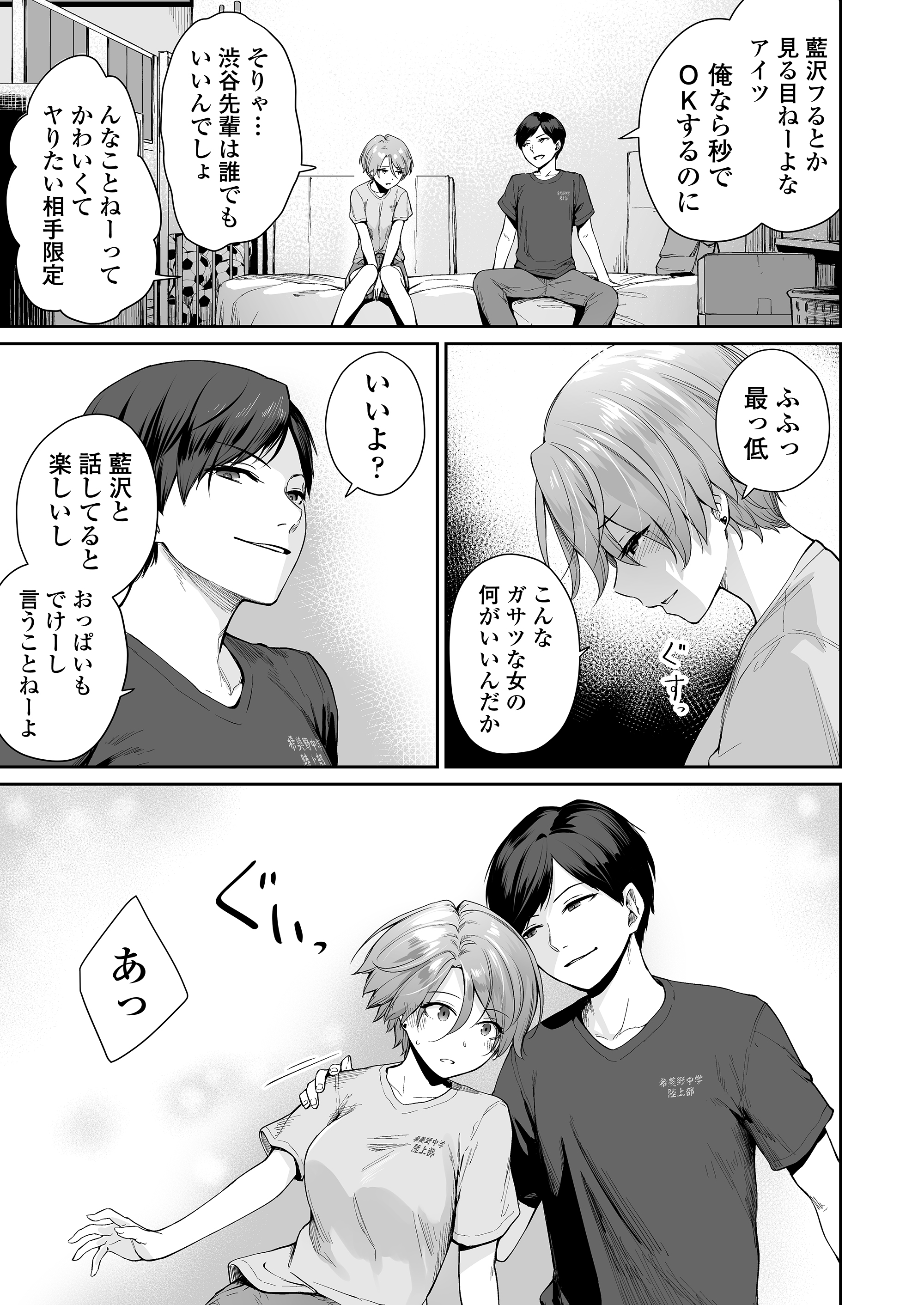 08
