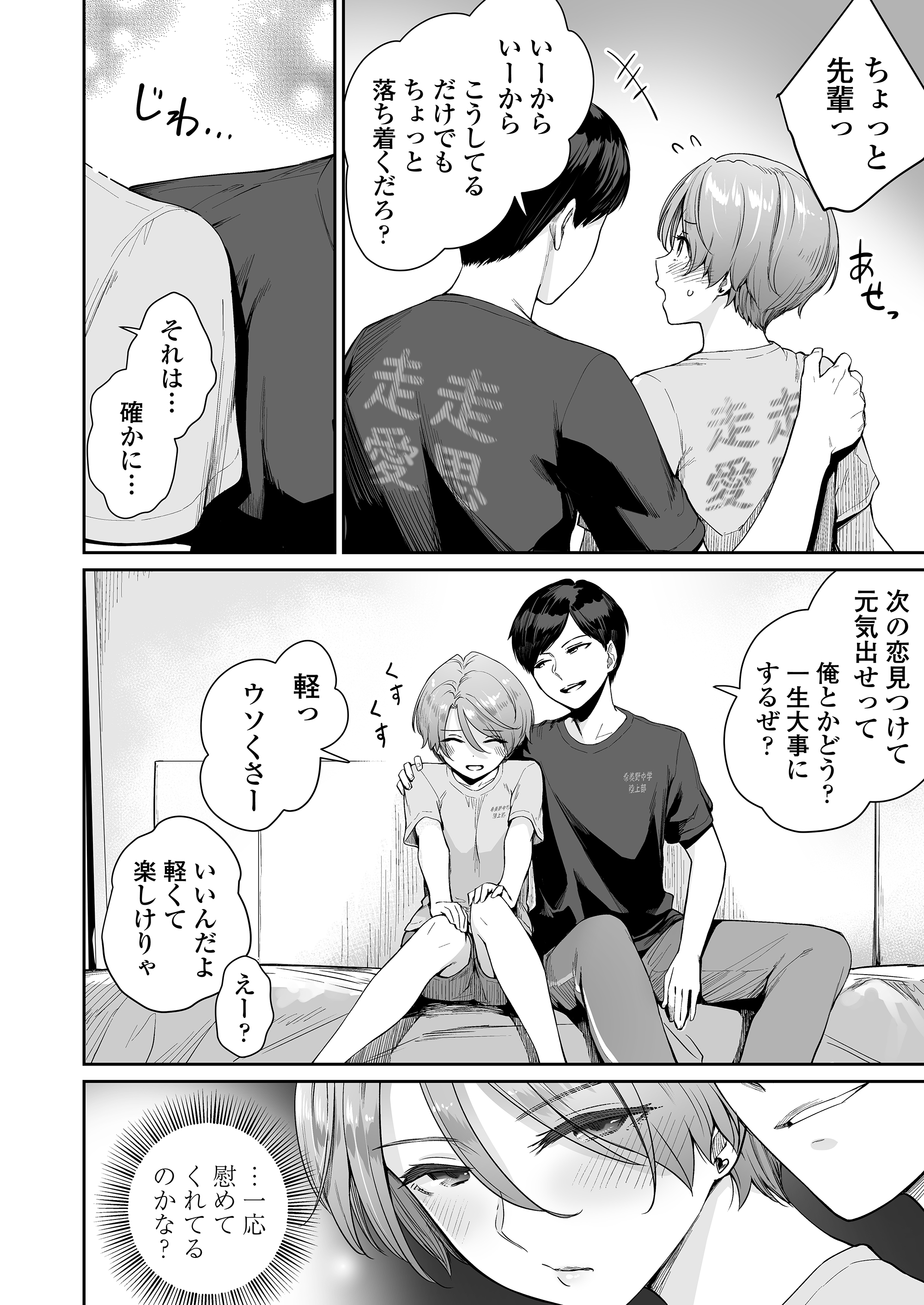 09