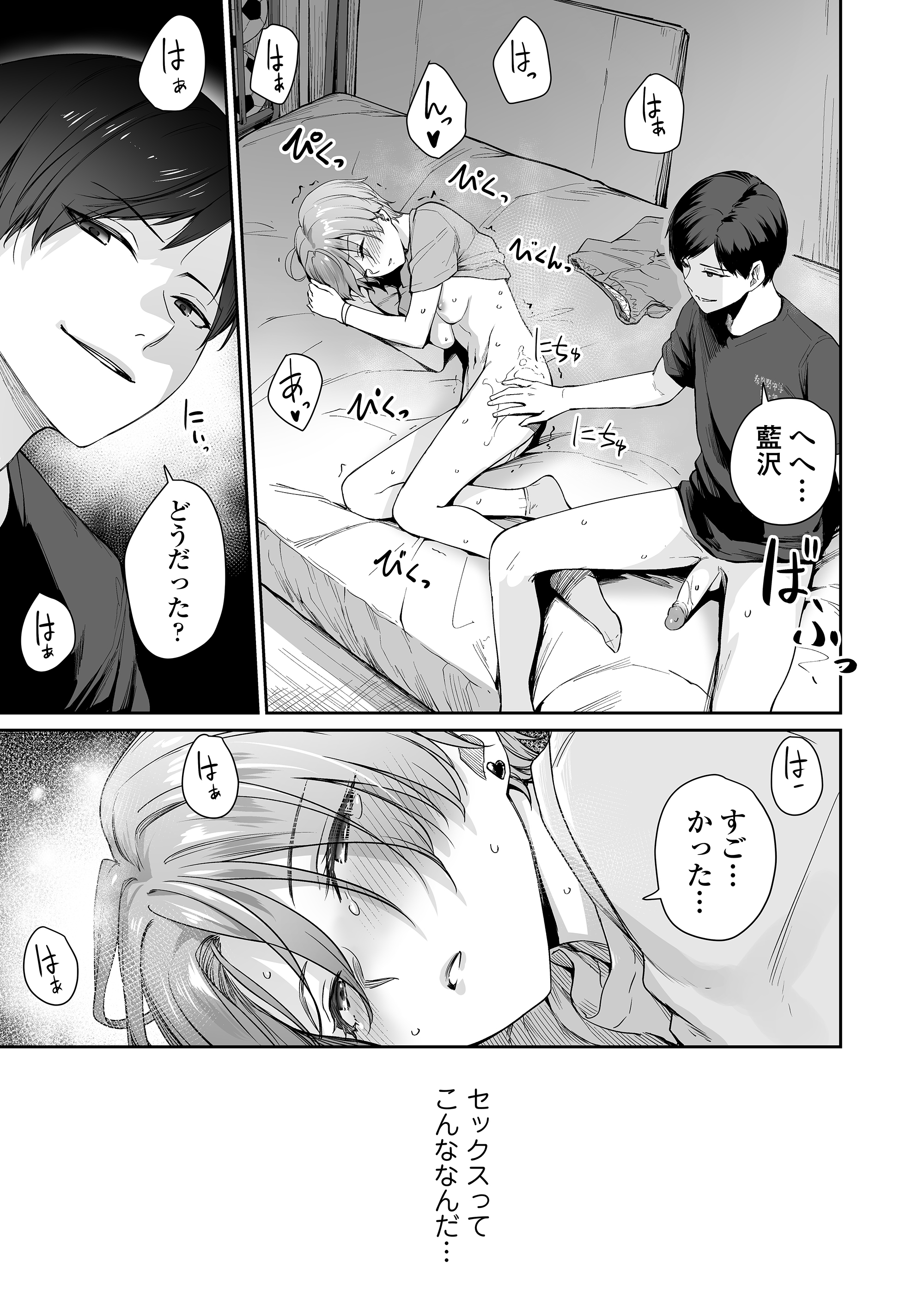 28
