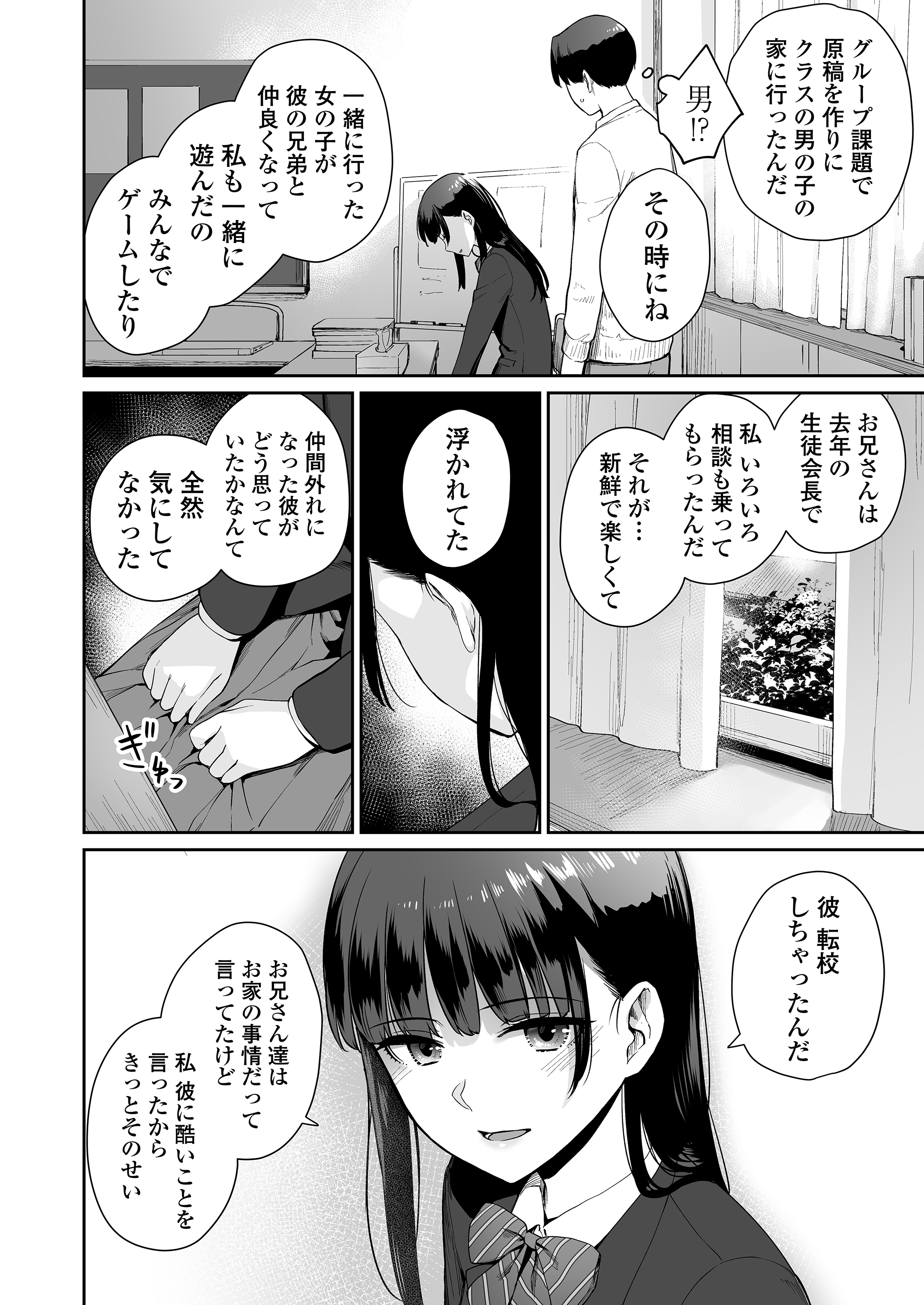 35