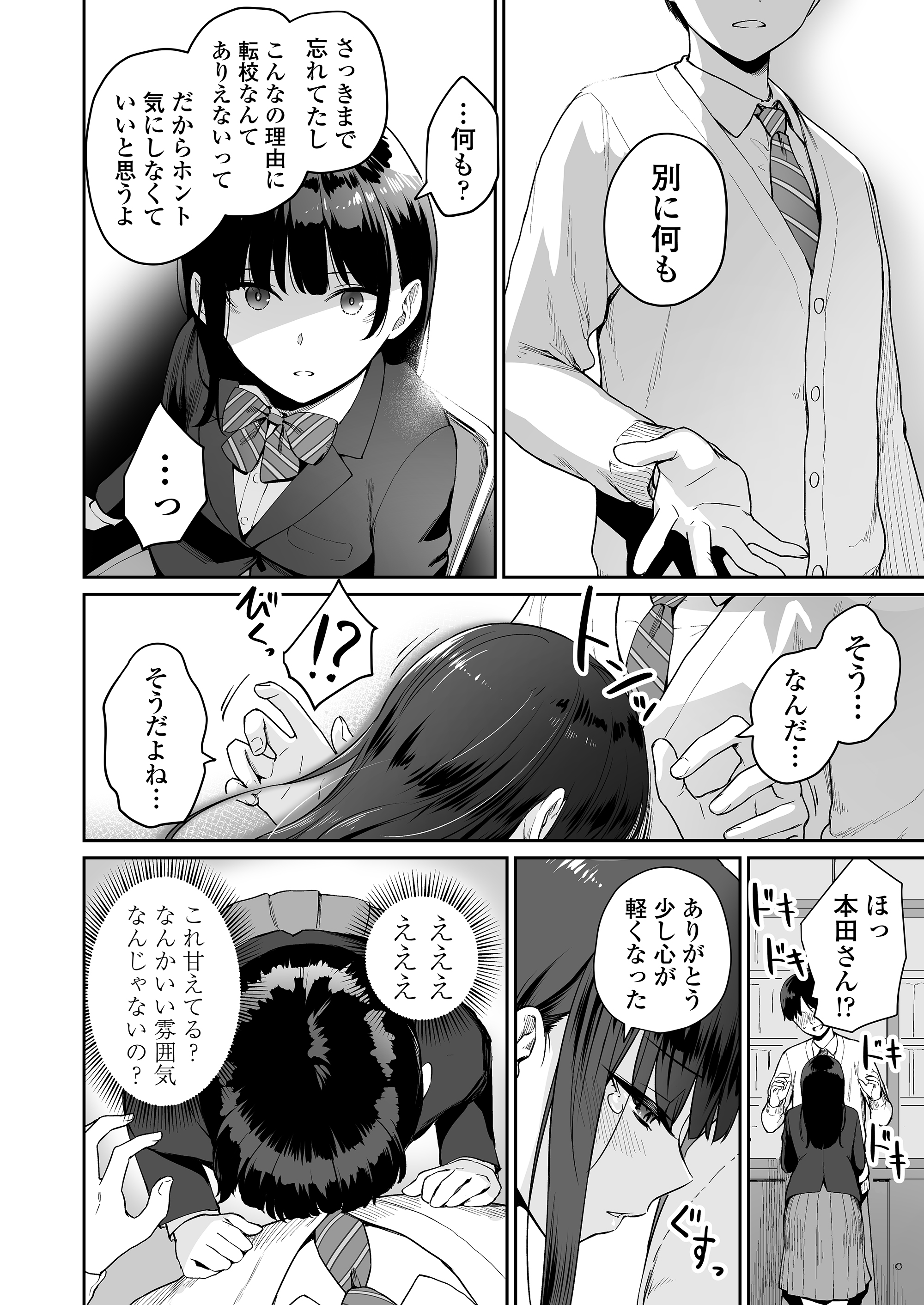 37