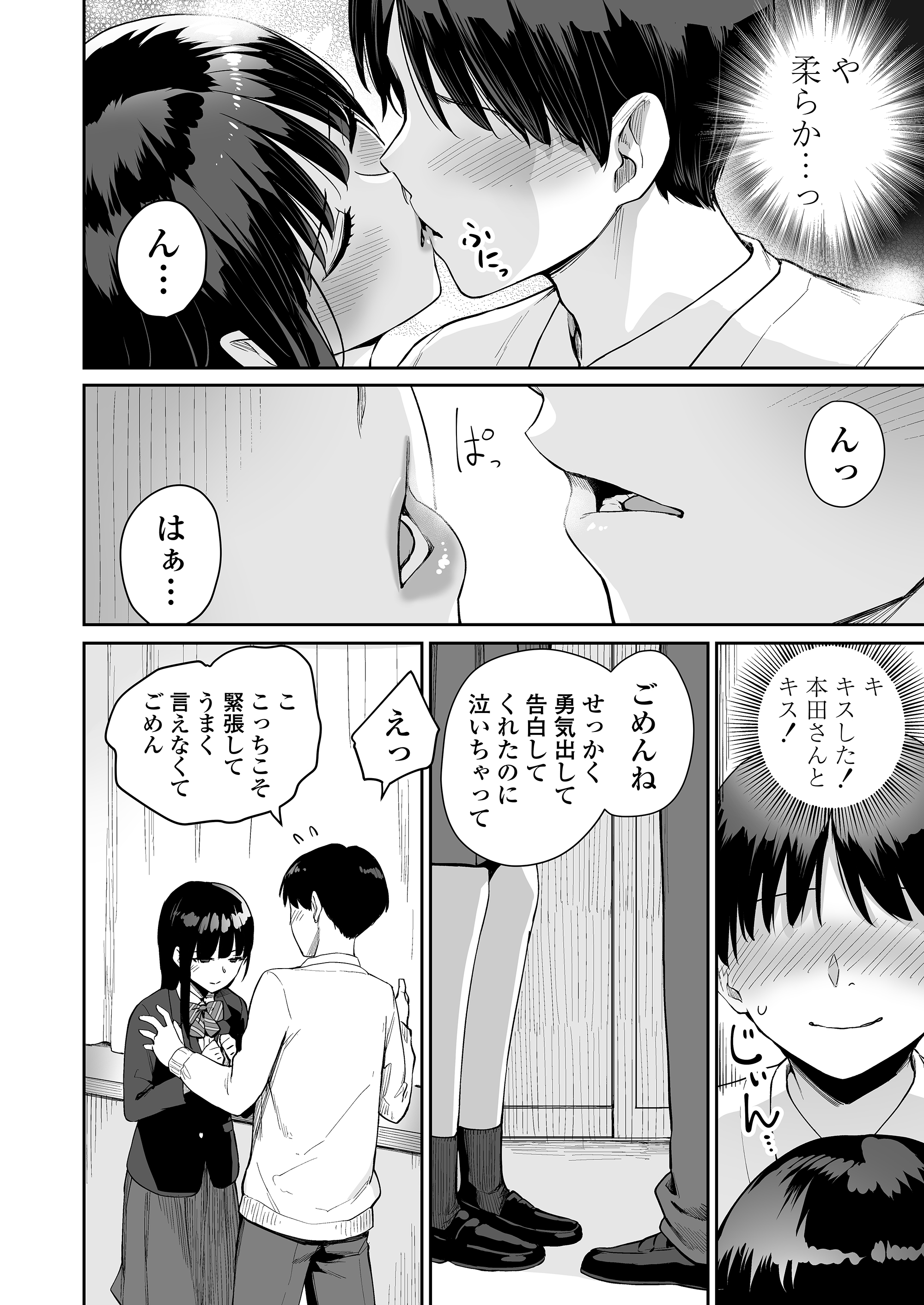 39