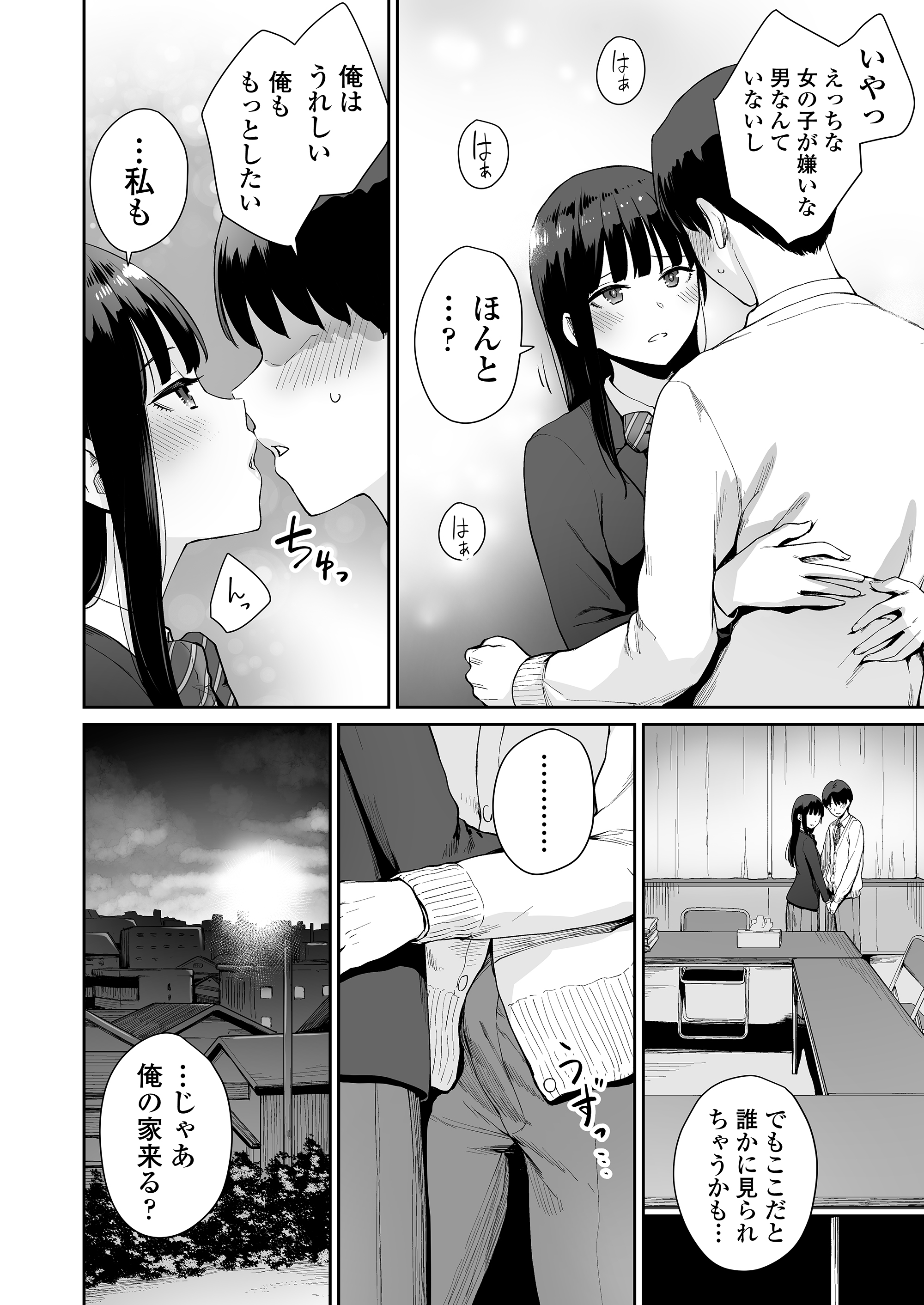 43