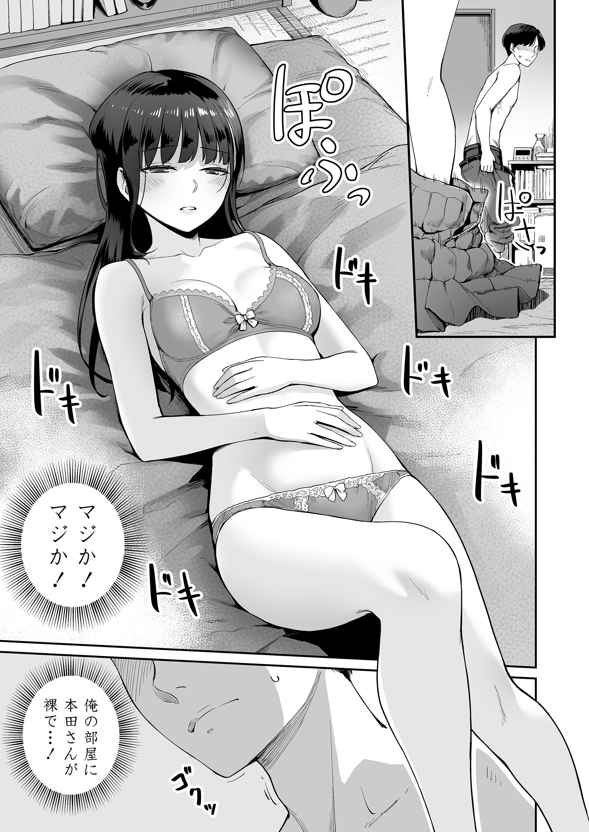 44