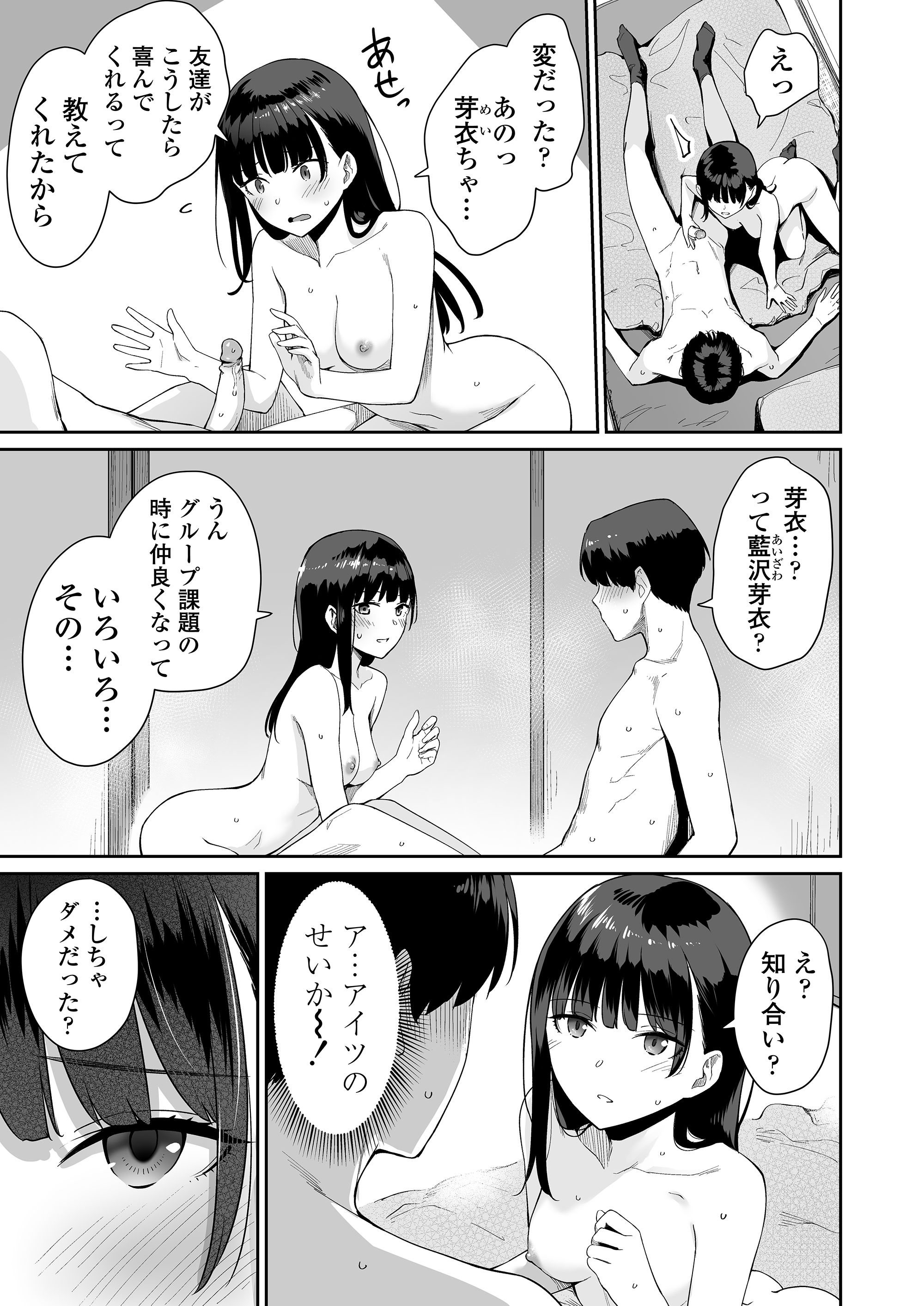 58