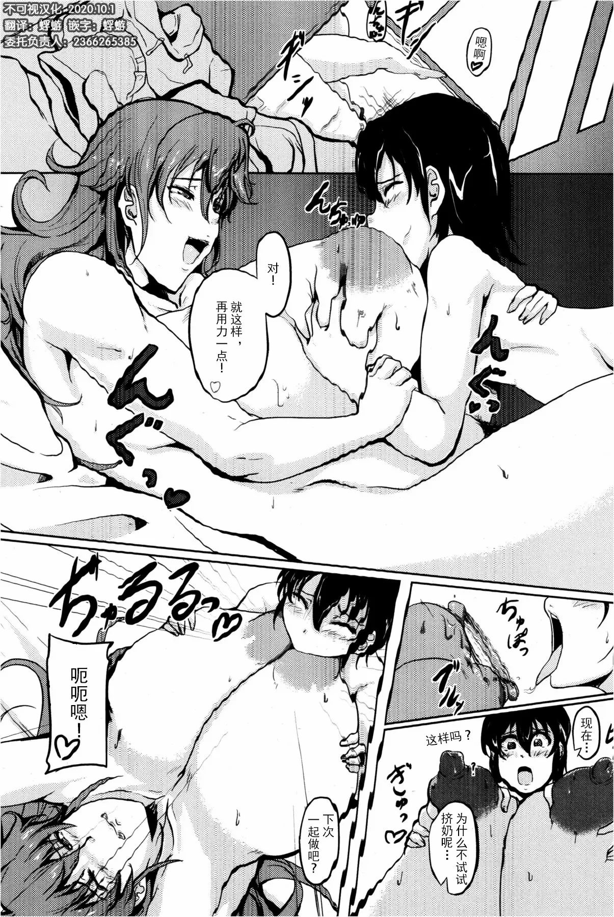 08