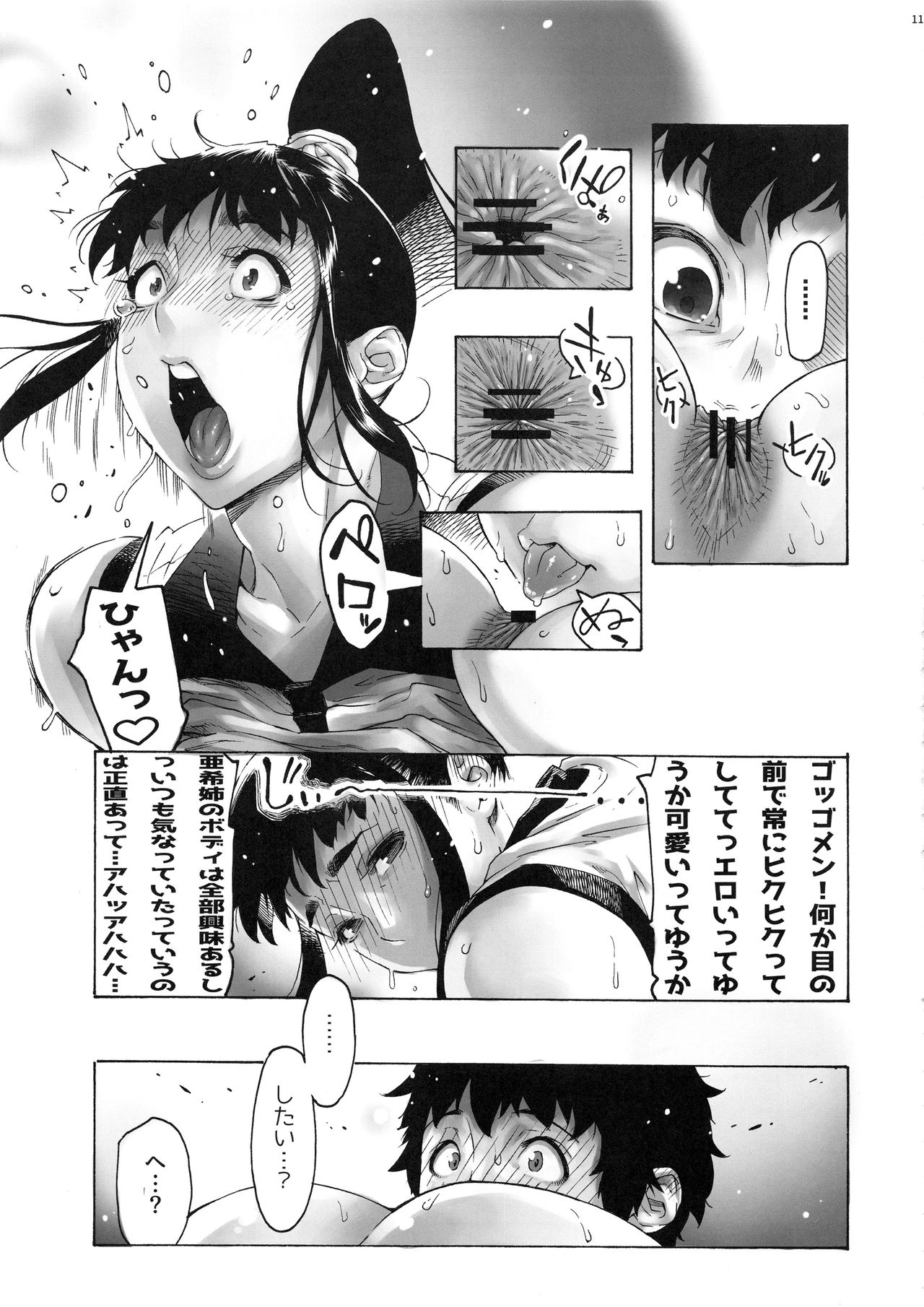 12