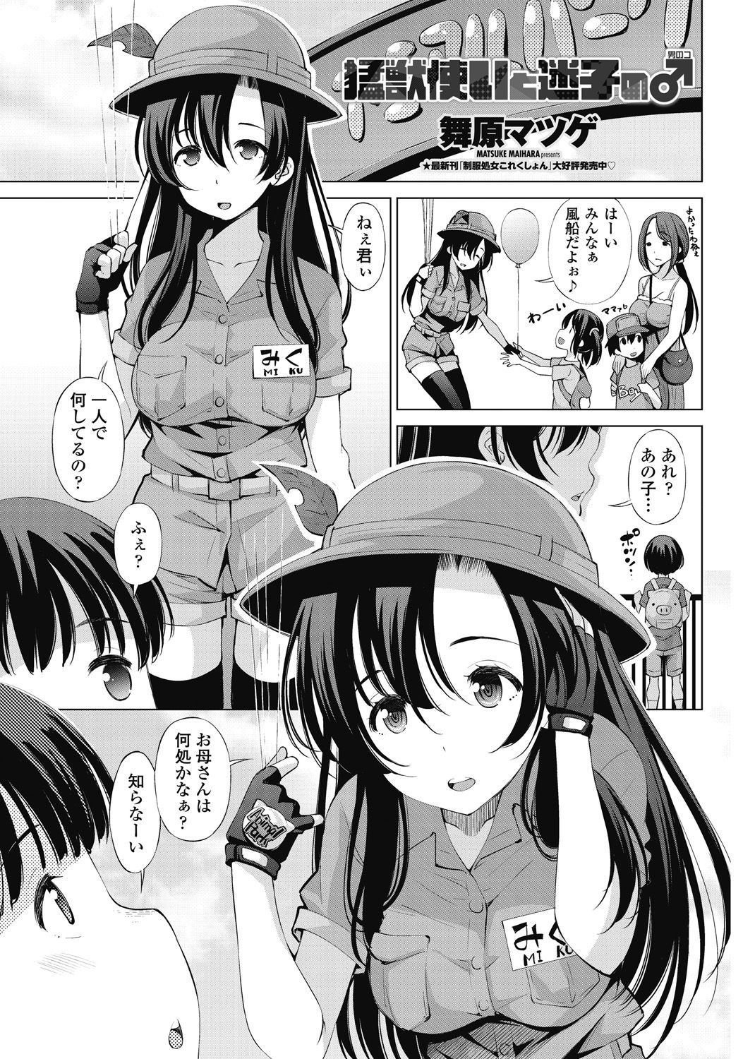165