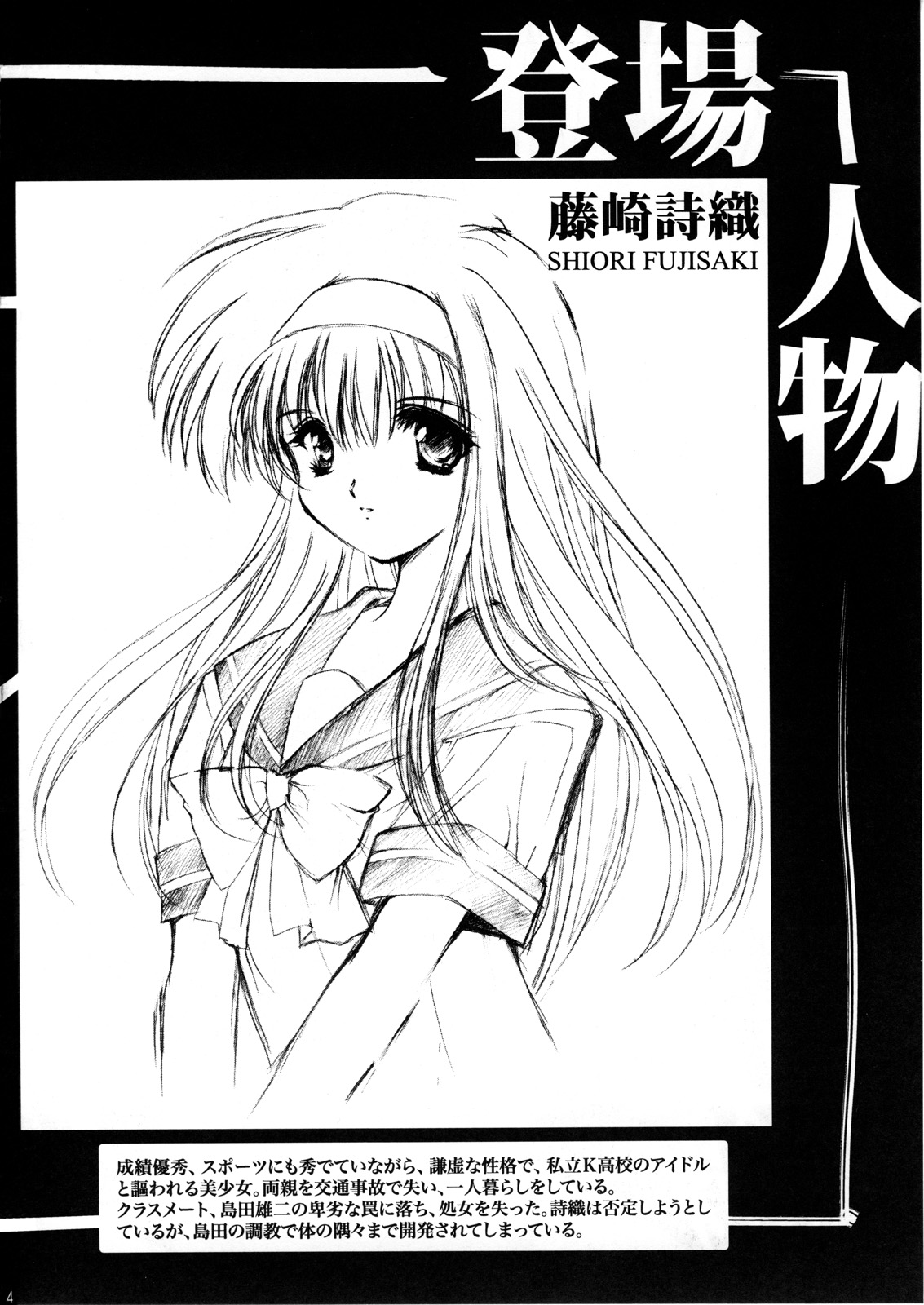 003