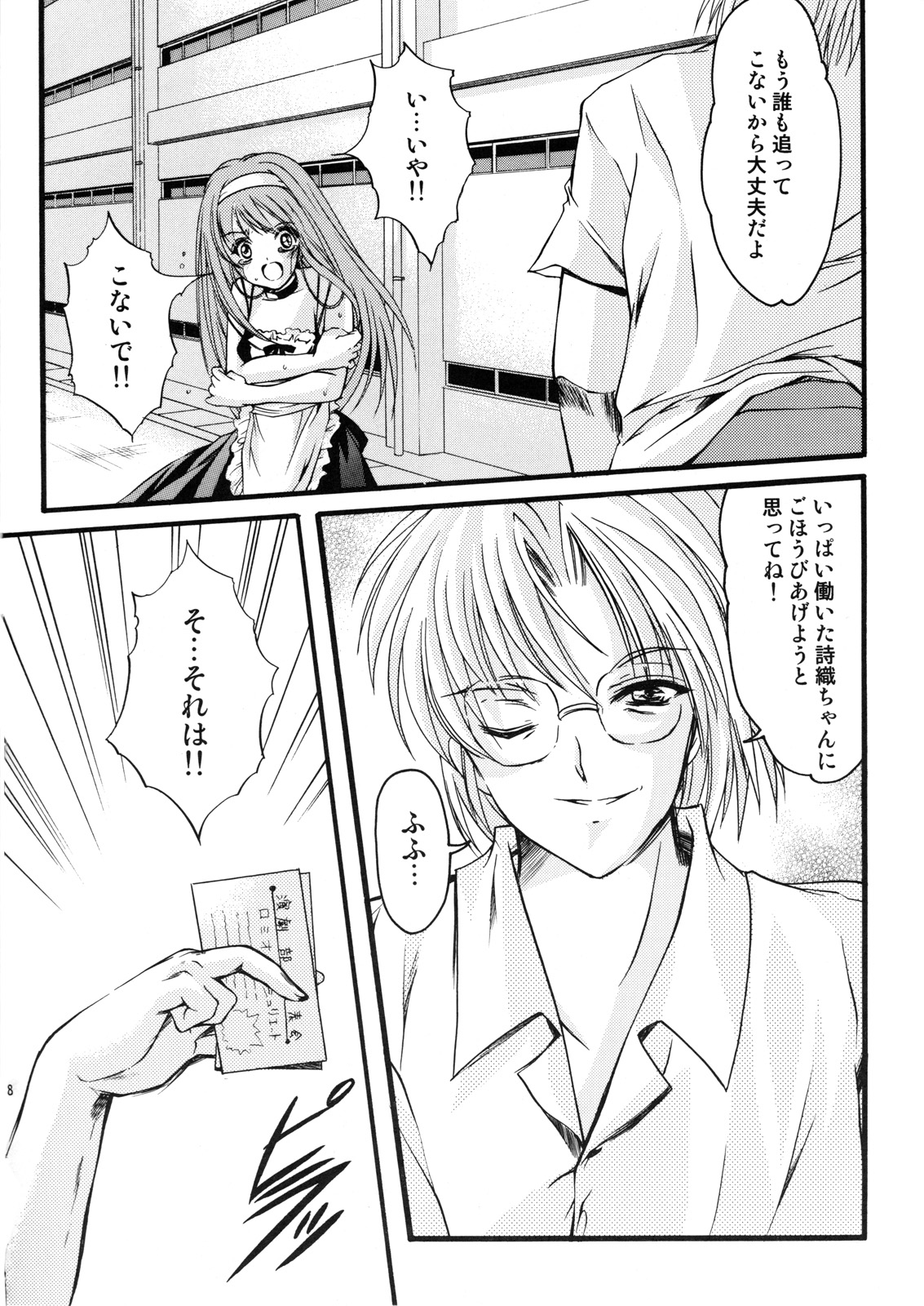007