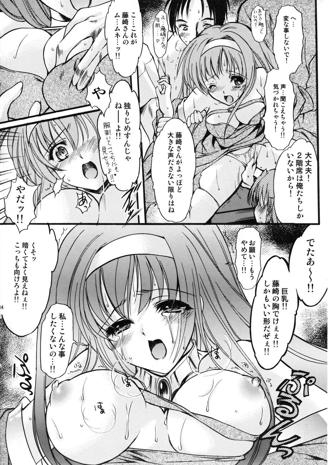 013