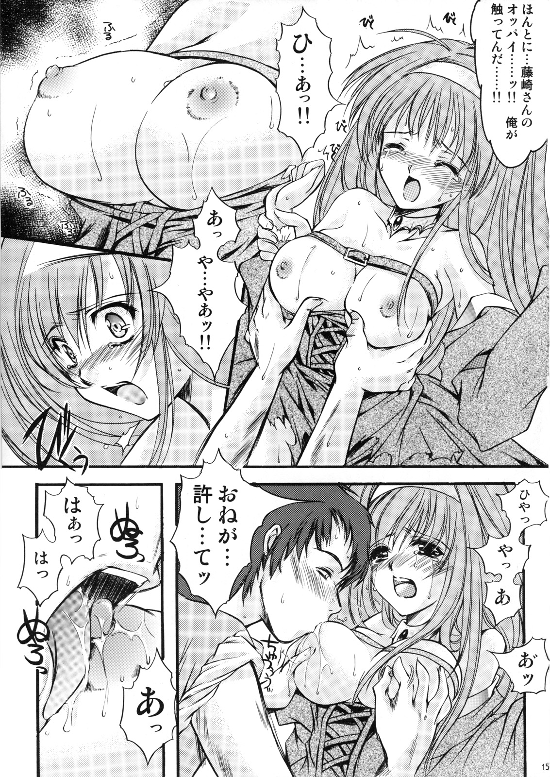 014