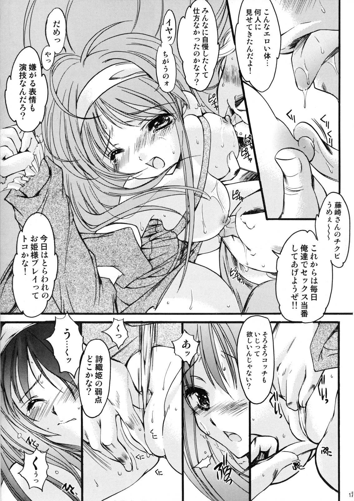 016