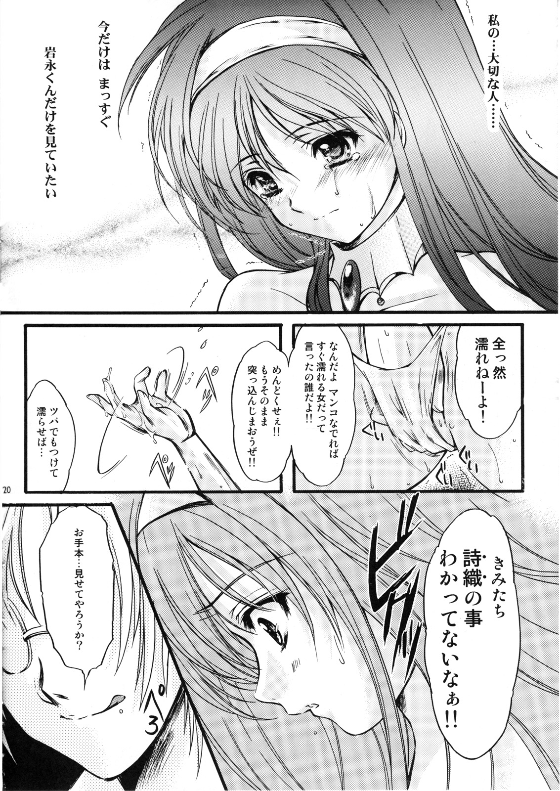 019