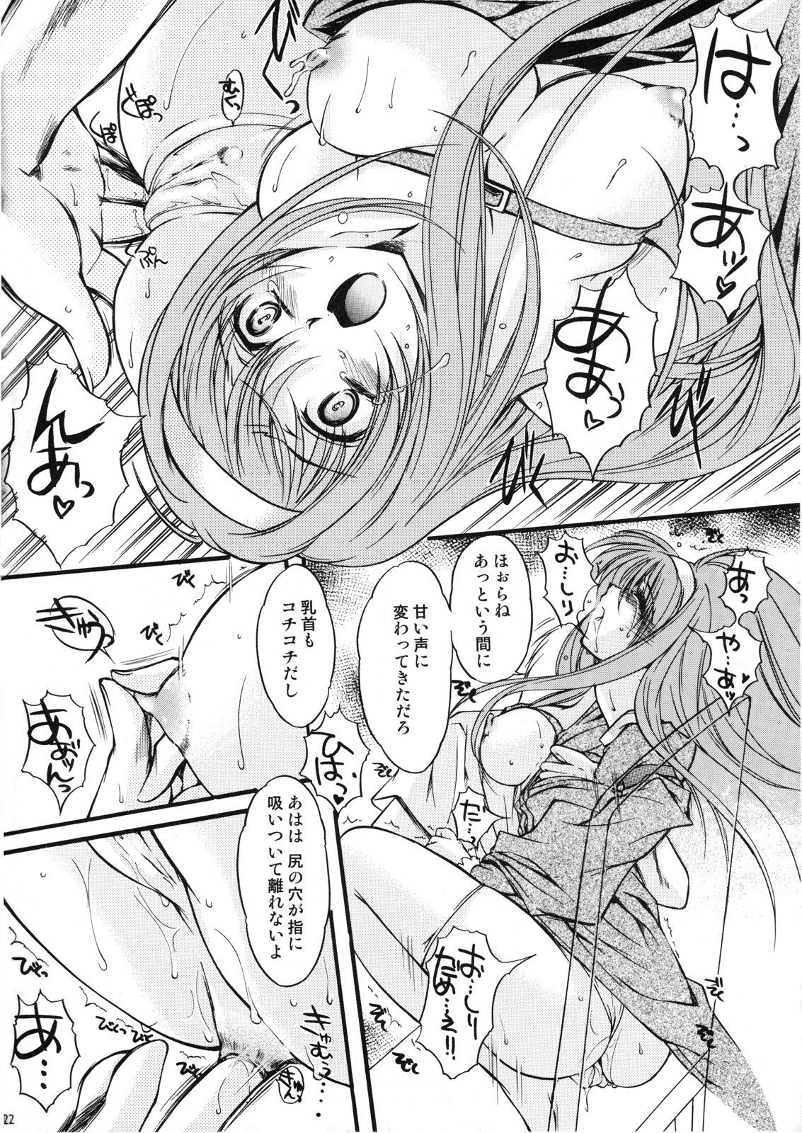 021