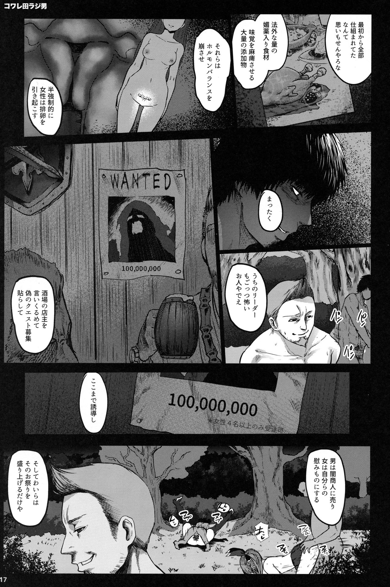 016