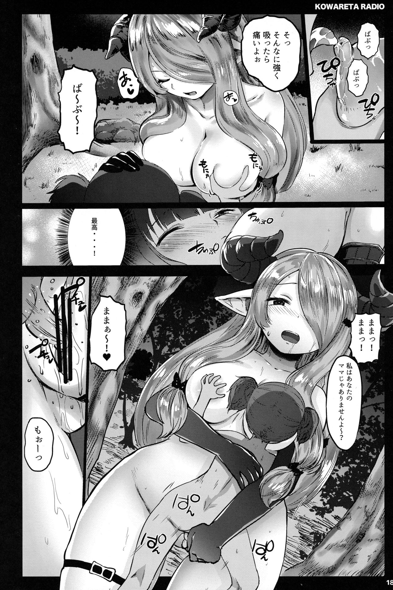 017