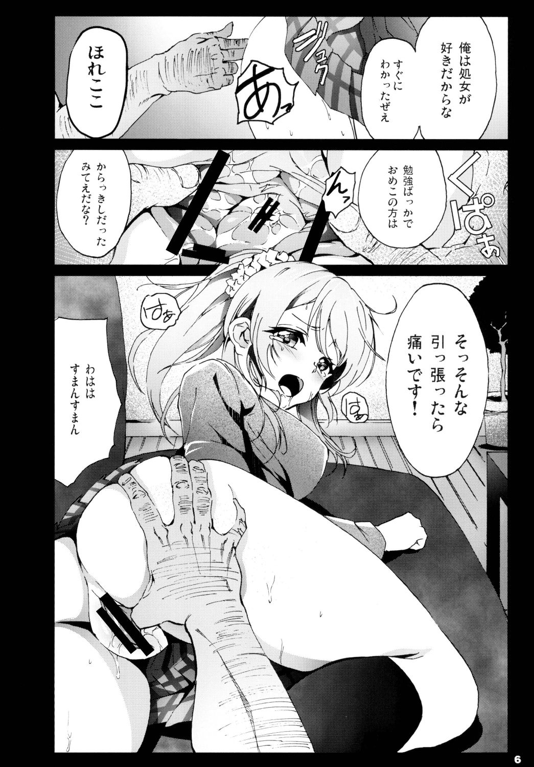 007