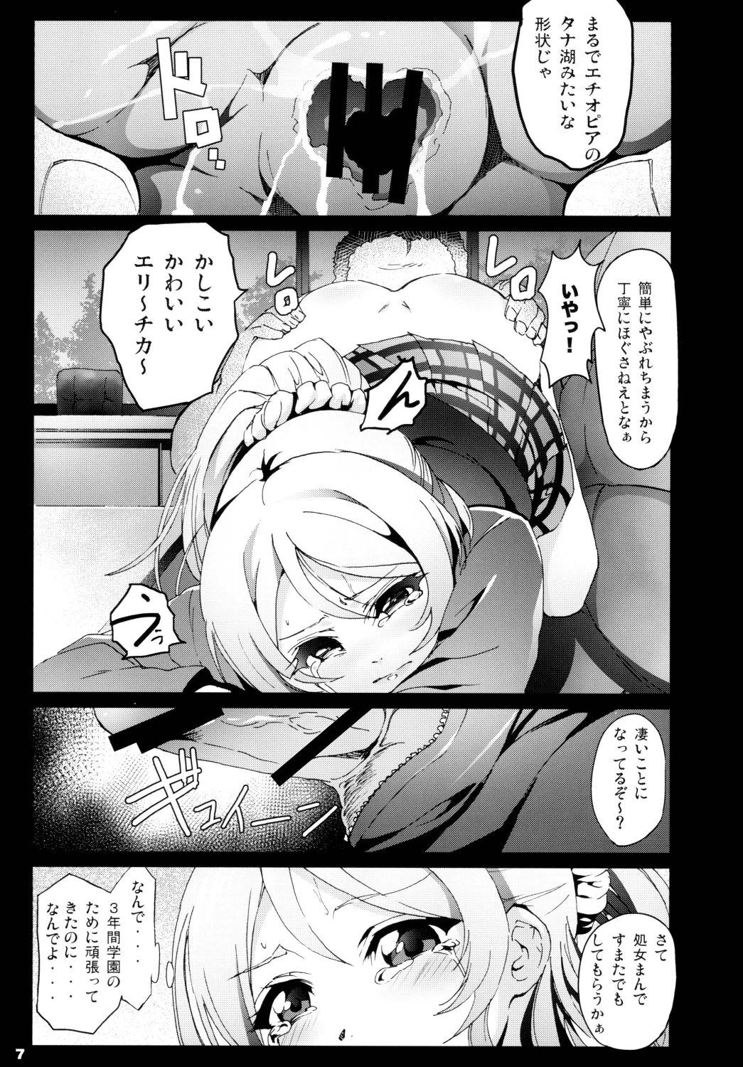 008