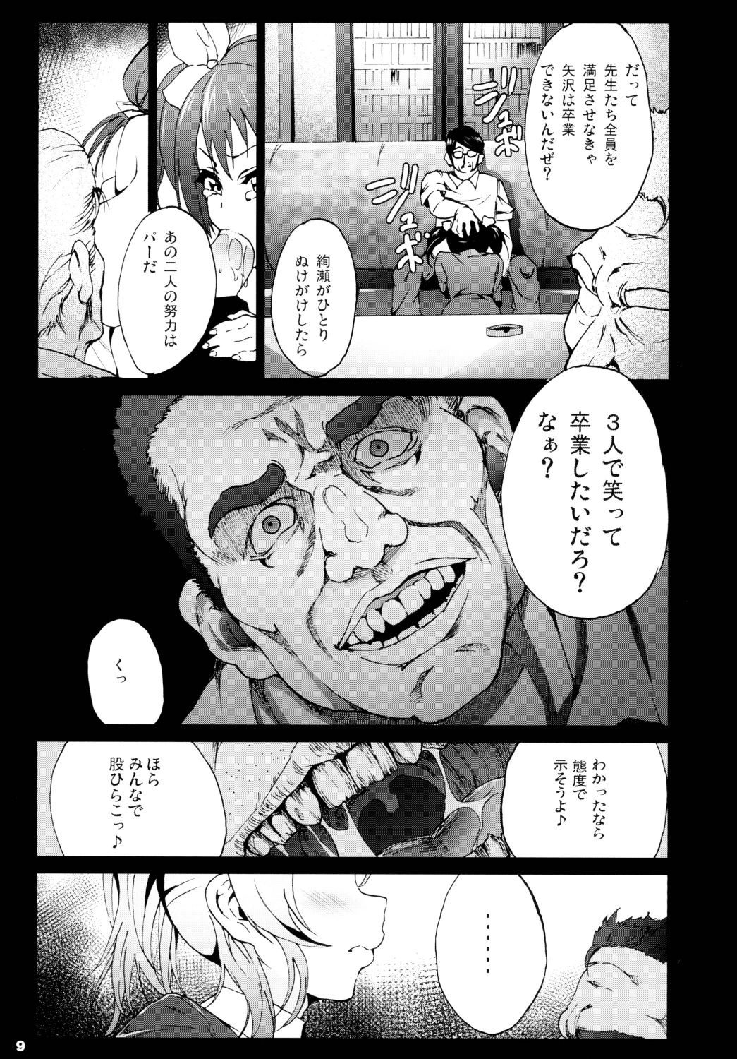 010