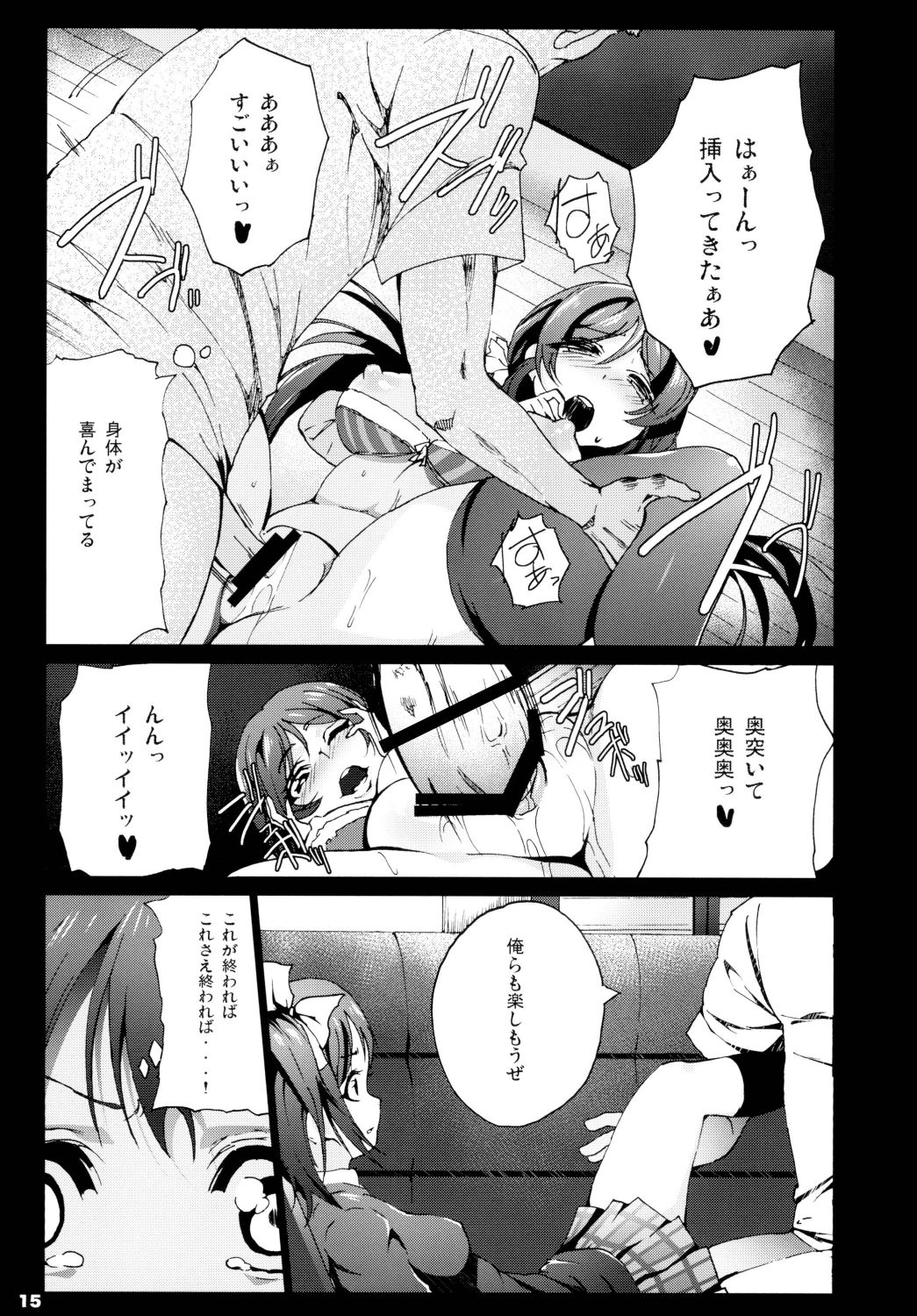 016