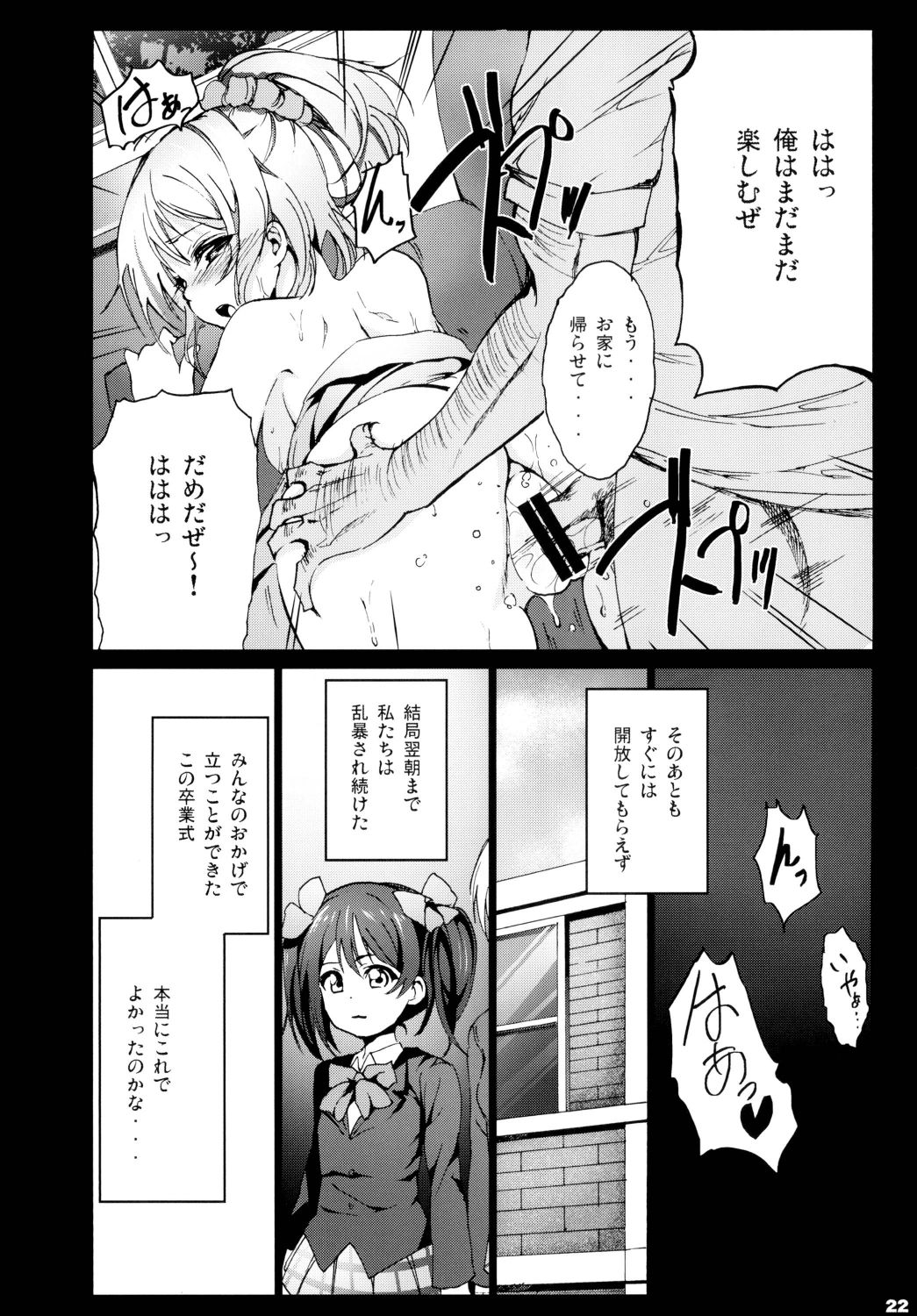 023