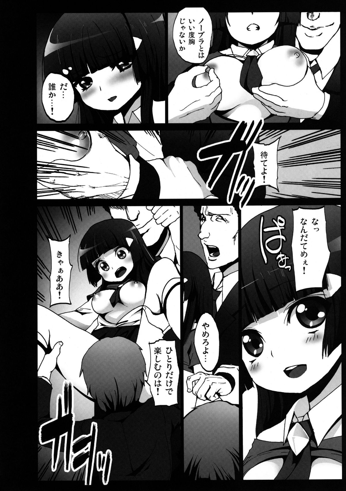005