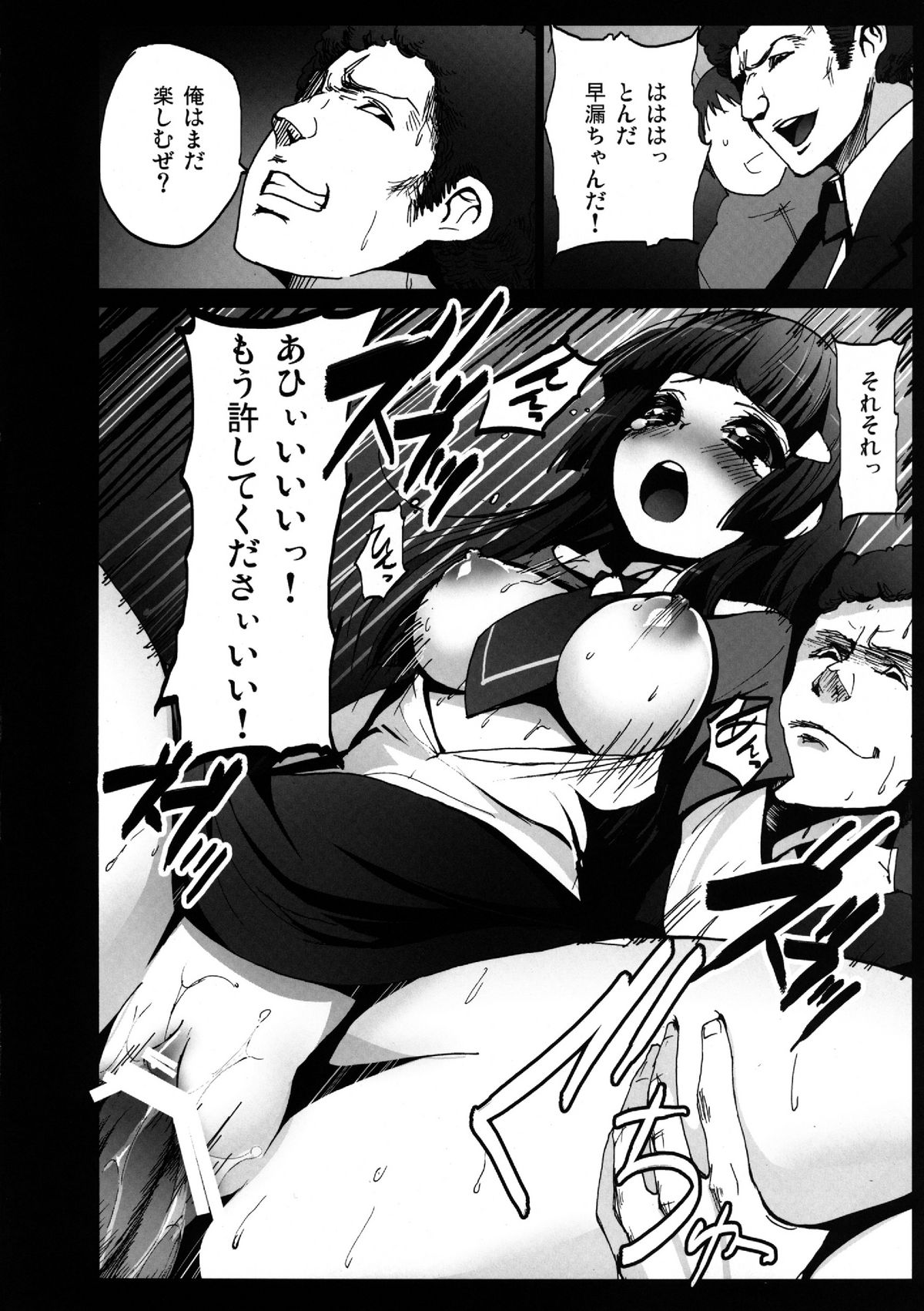 011