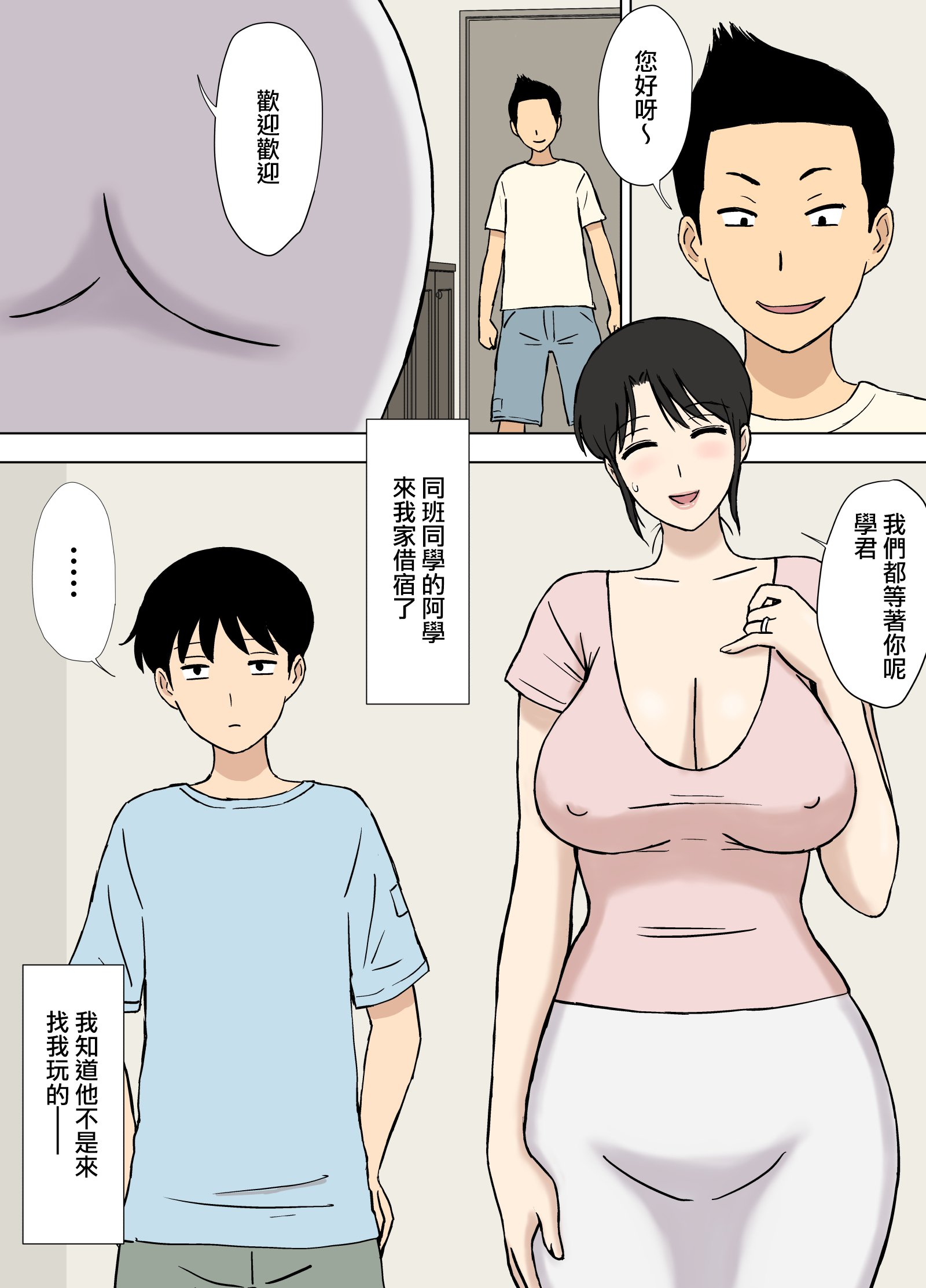 03