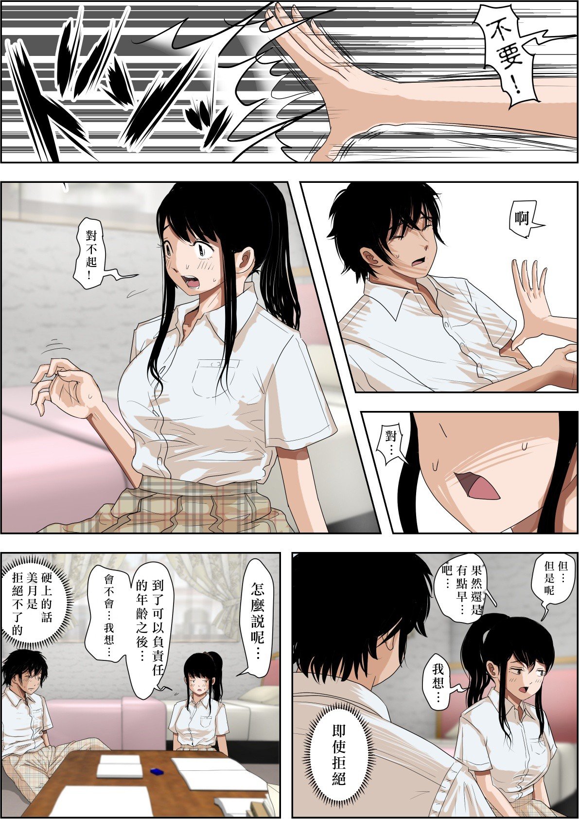 29