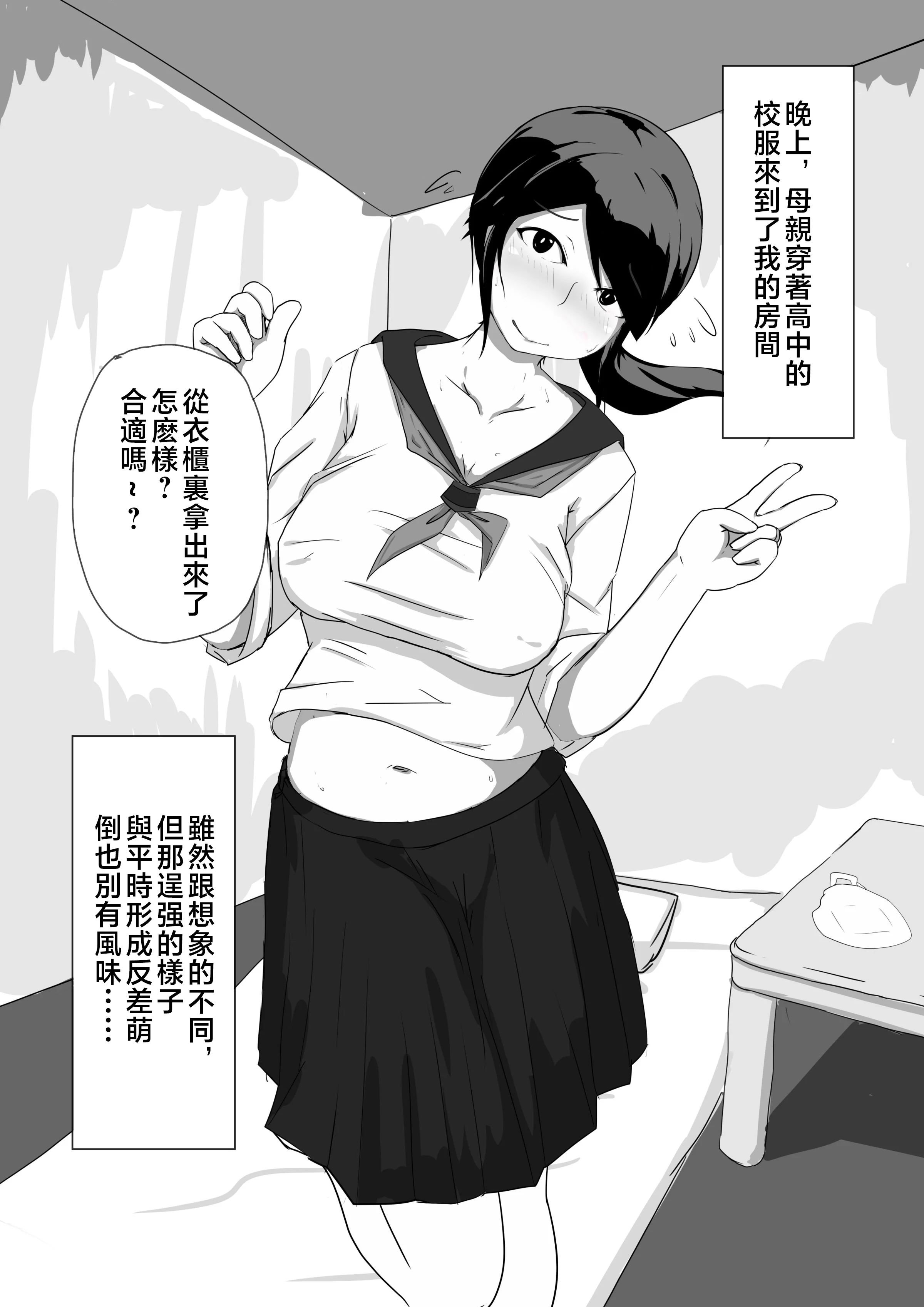 019_2