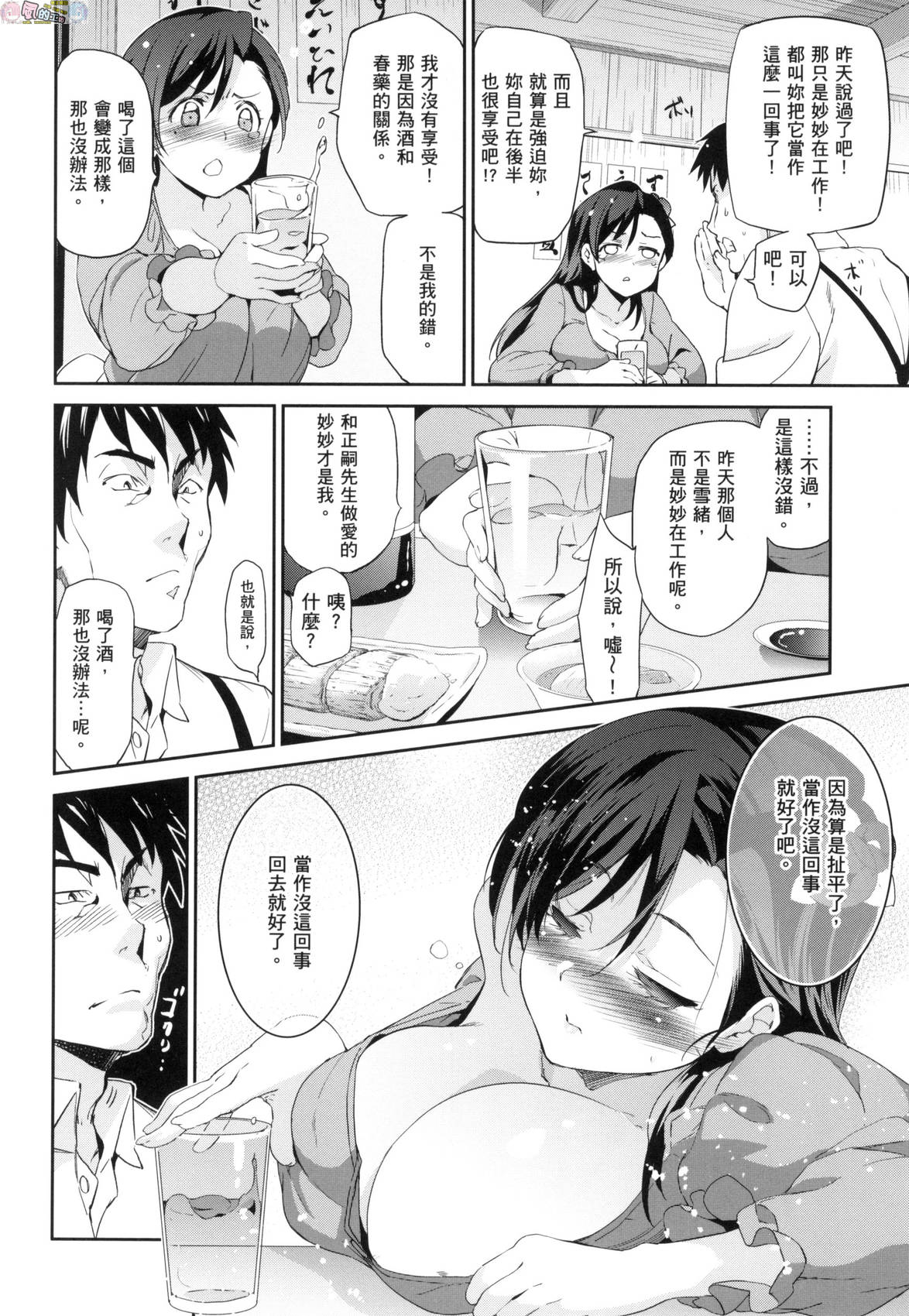 風的工房070