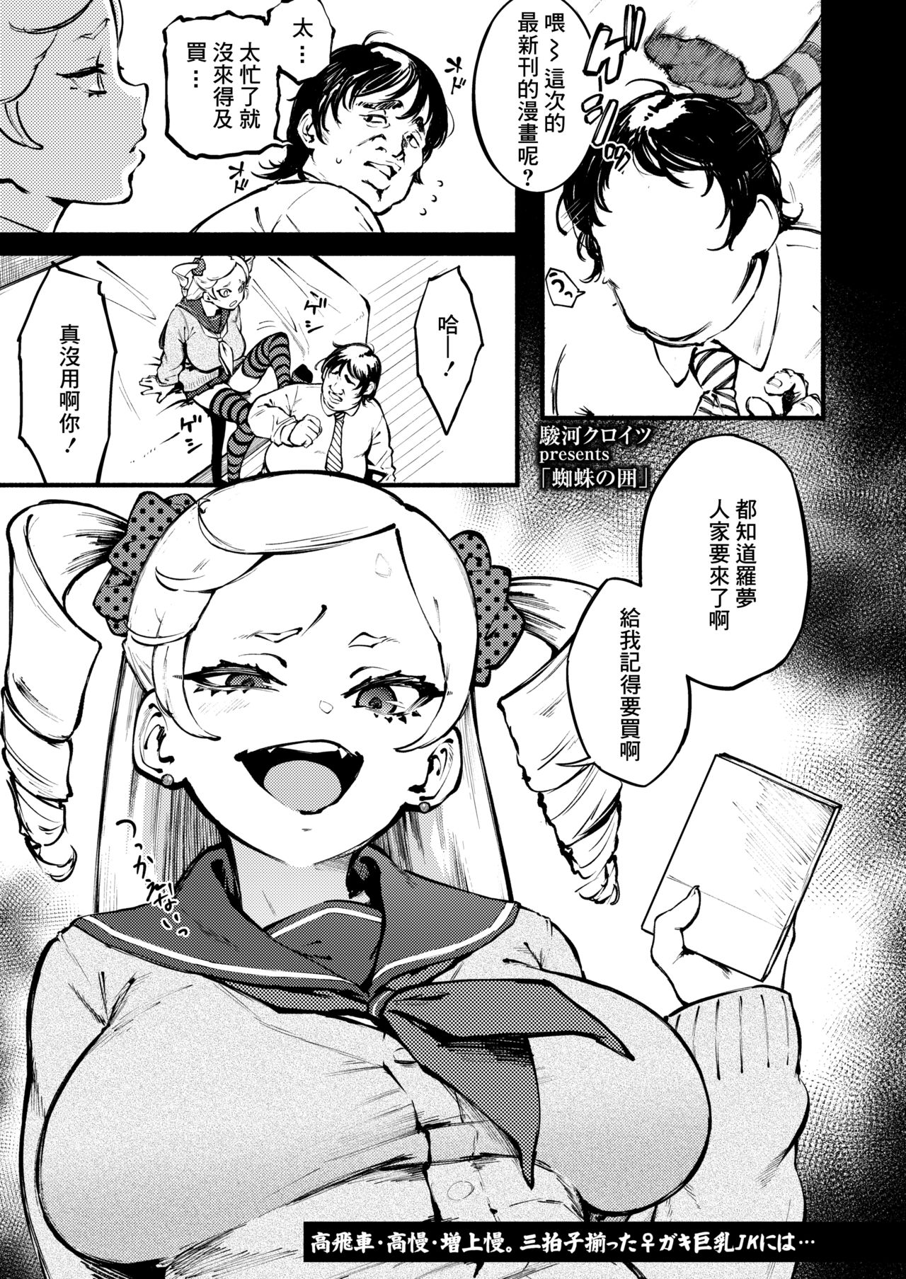 02